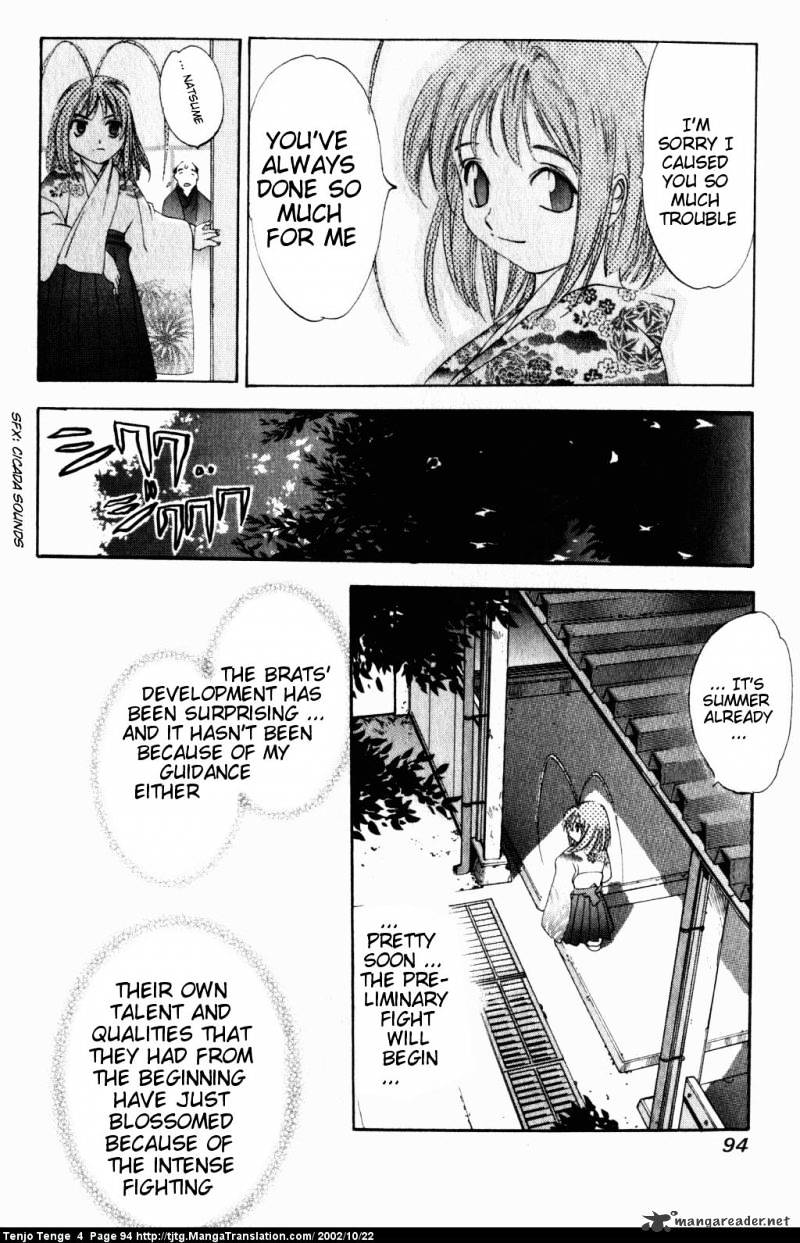 Tenjou Tenge - Chapter 22 : 22