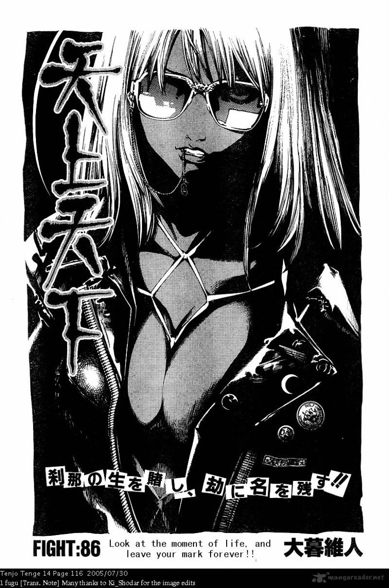 Tenjou Tenge - Chapter 86 : 86