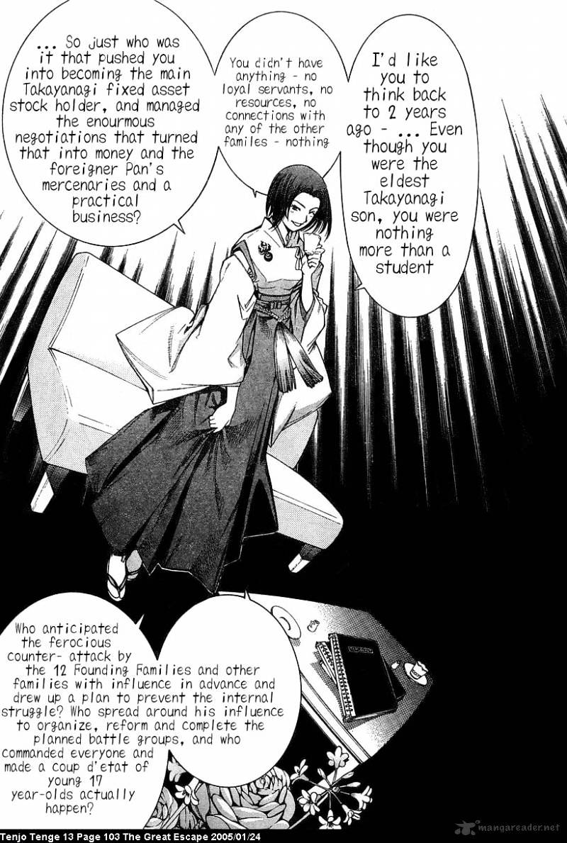 Tenjou Tenge - Chapter 80 : 80