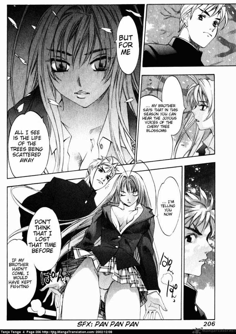 Tenjou Tenge - Chapter 26 : 26