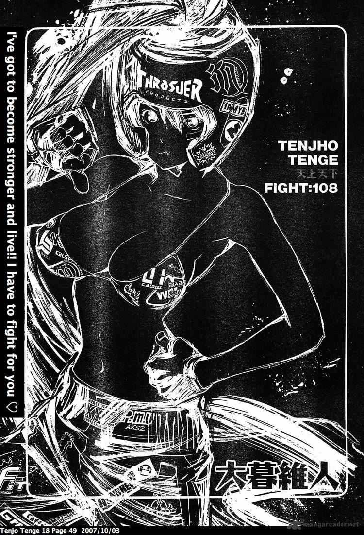 Tenjou Tenge - Chapter 108 : 108