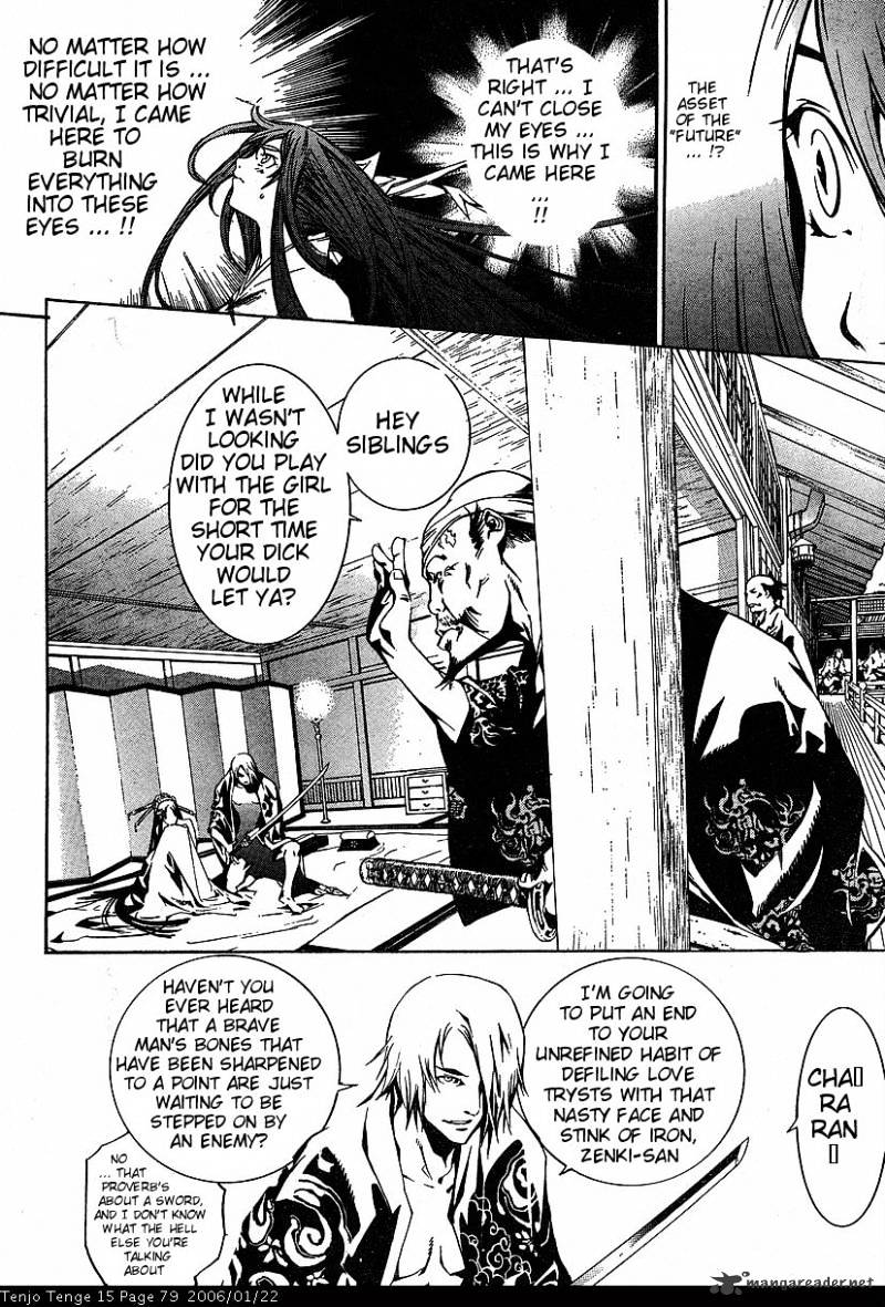 Tenjou Tenge - Chapter 90 : 90