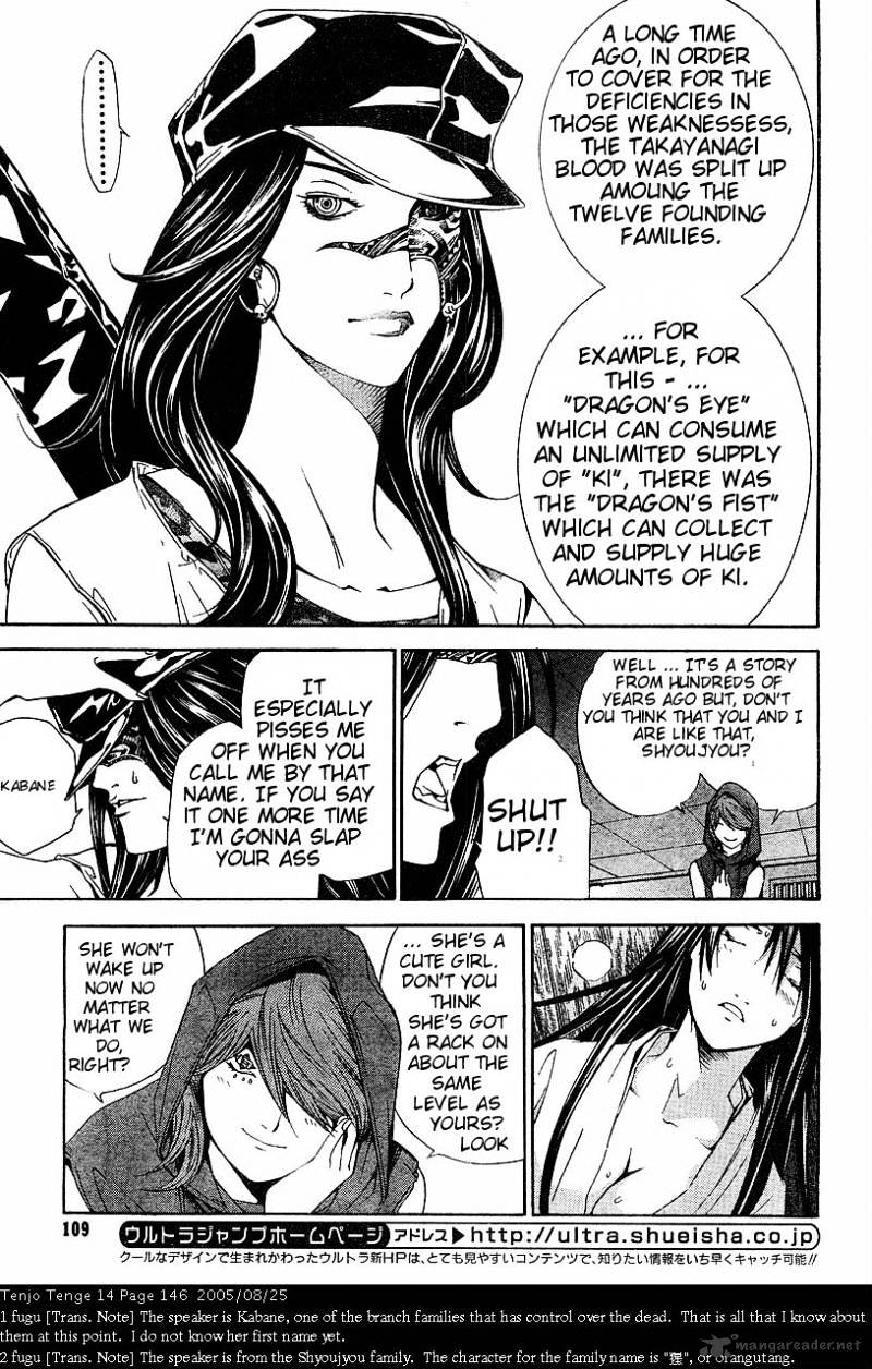 Tenjou Tenge - Chapter 87 : 87