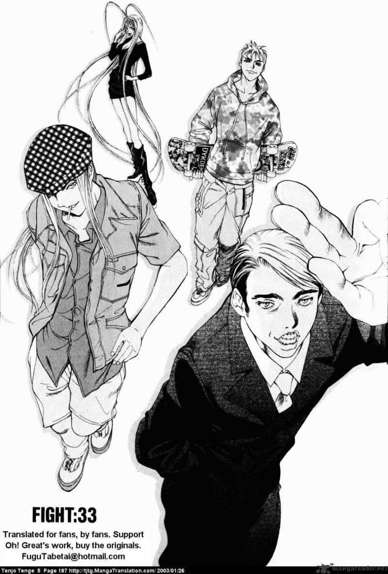 Tenjou Tenge - Chapter 33 : 33