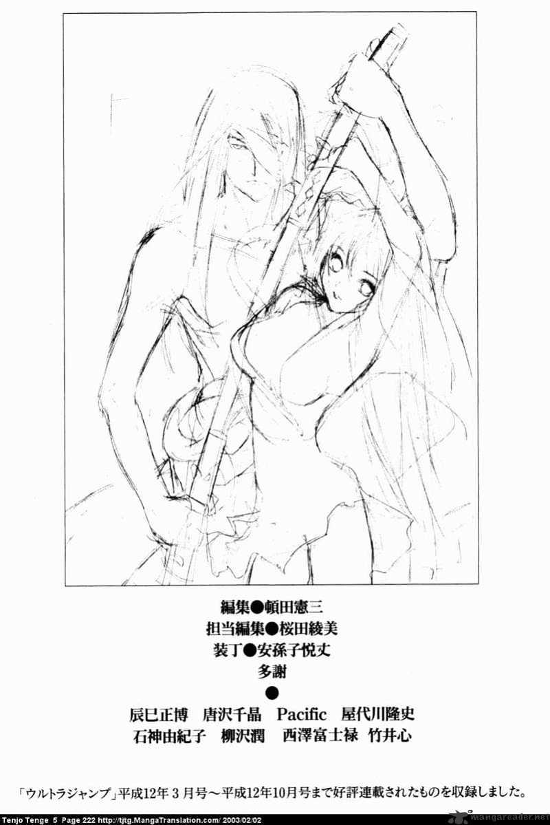 Tenjou Tenge - Chapter 33 : 33