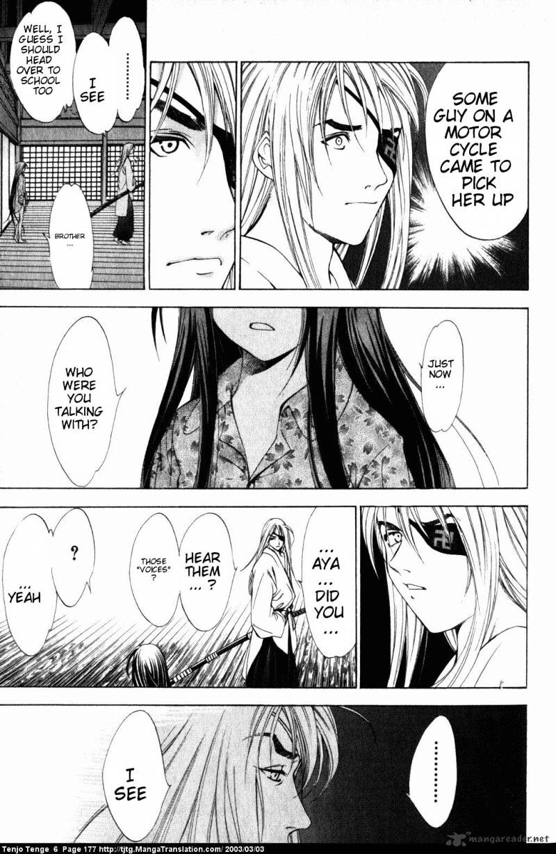 Tenjou Tenge - Chapter 39 : 39