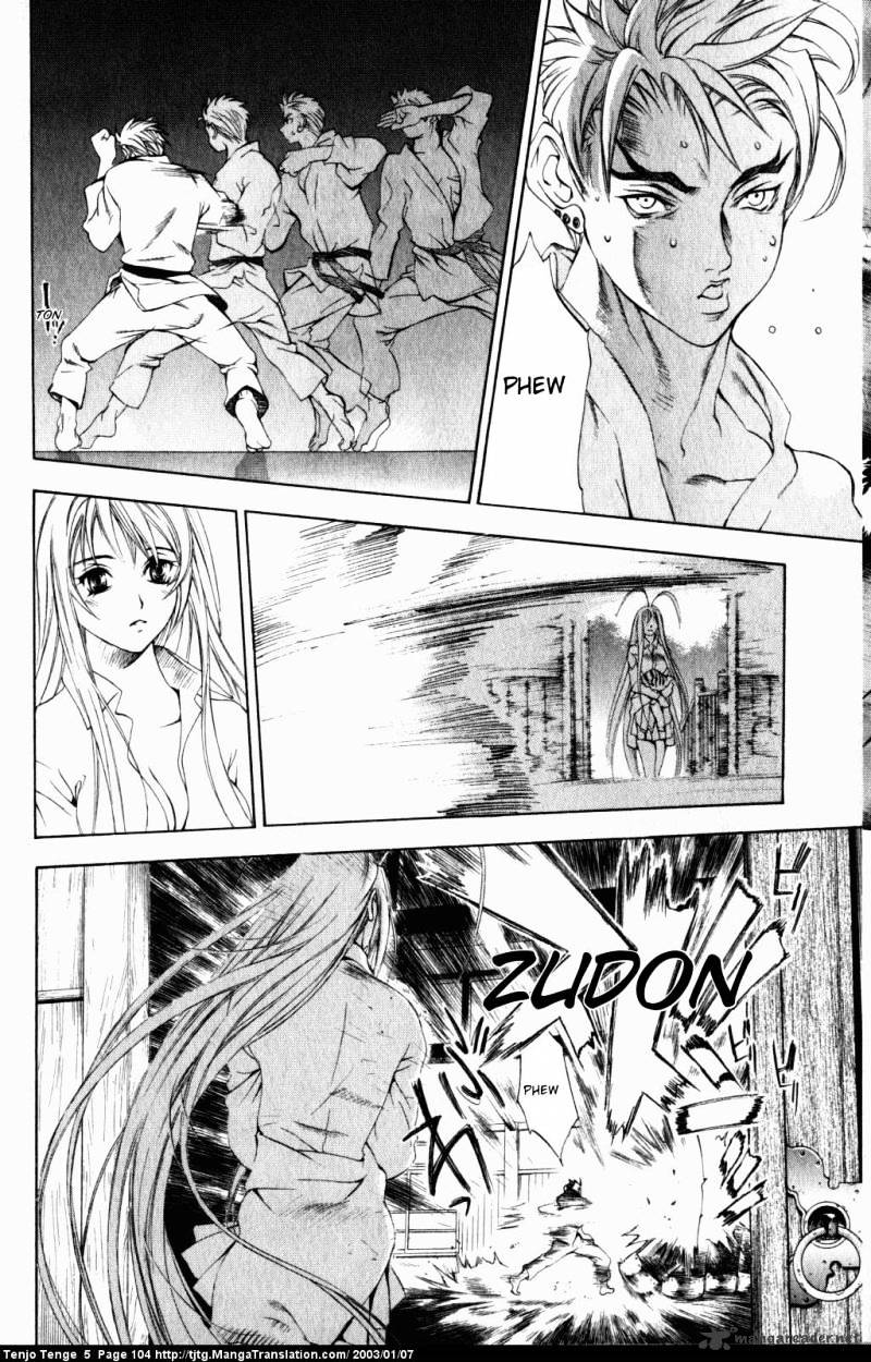 Tenjou Tenge - Chapter 30 : 30