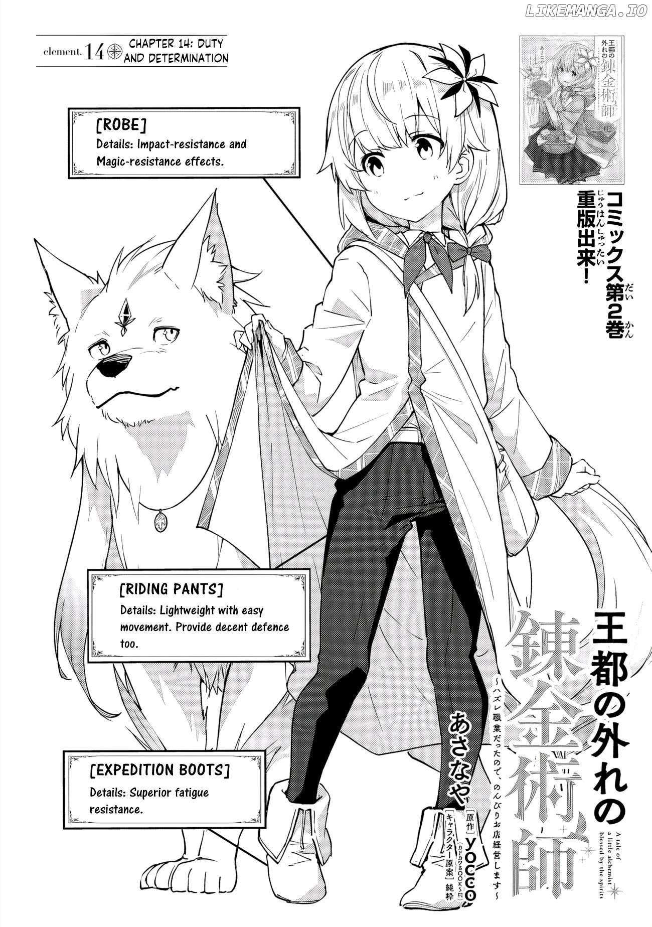 Outo No Hazure No Renkinjutsushi: Hazure Shokukyou Datta Node, Nonbiri Omise Keiei Shimasu - Chapter 14