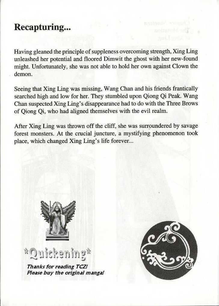 The Celestial Zone I - Vol.5 Chapter 17 : Long Brow At Qiong Qi