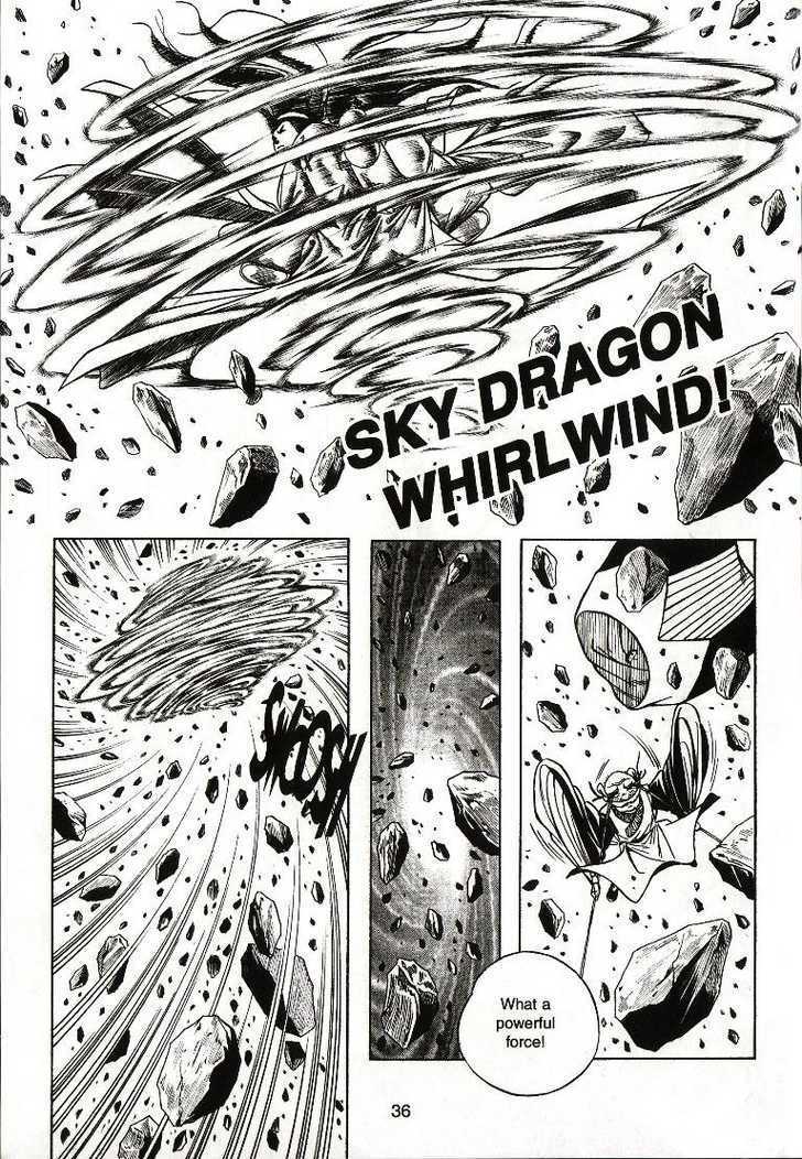 The Celestial Zone I - Vol.5 Chapter 17 : Long Brow At Qiong Qi