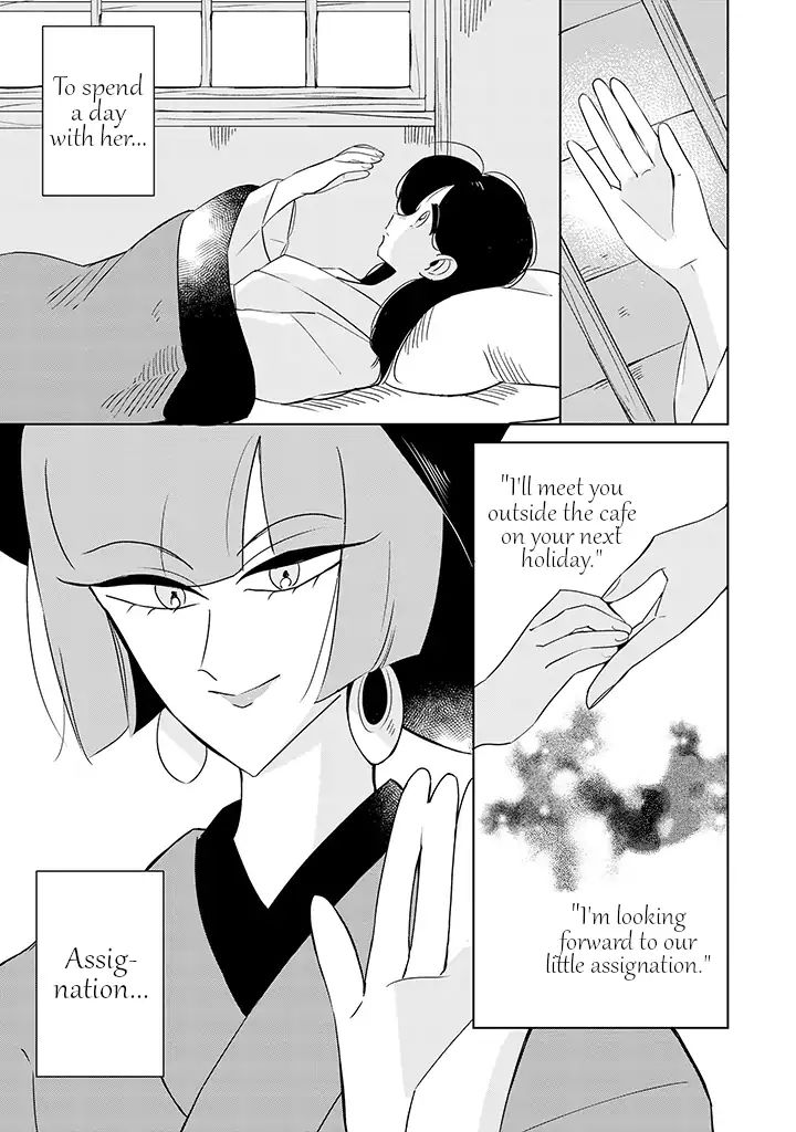 Yuki And The Authoress - Vol.2 Chapter 11