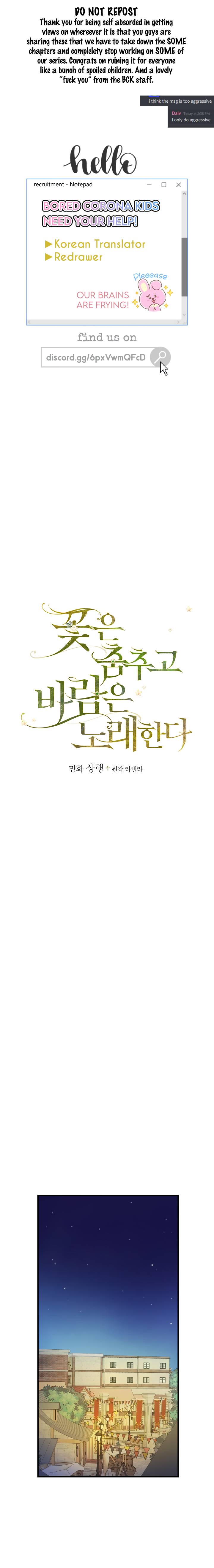 The Flower Dance And The Wind Song - Chapter 30