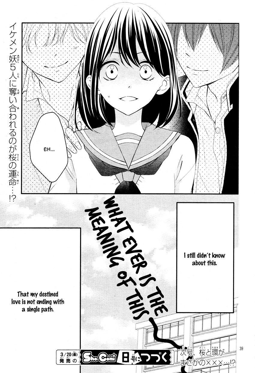 Koi To Kemono To Seitokai - Chapter 5