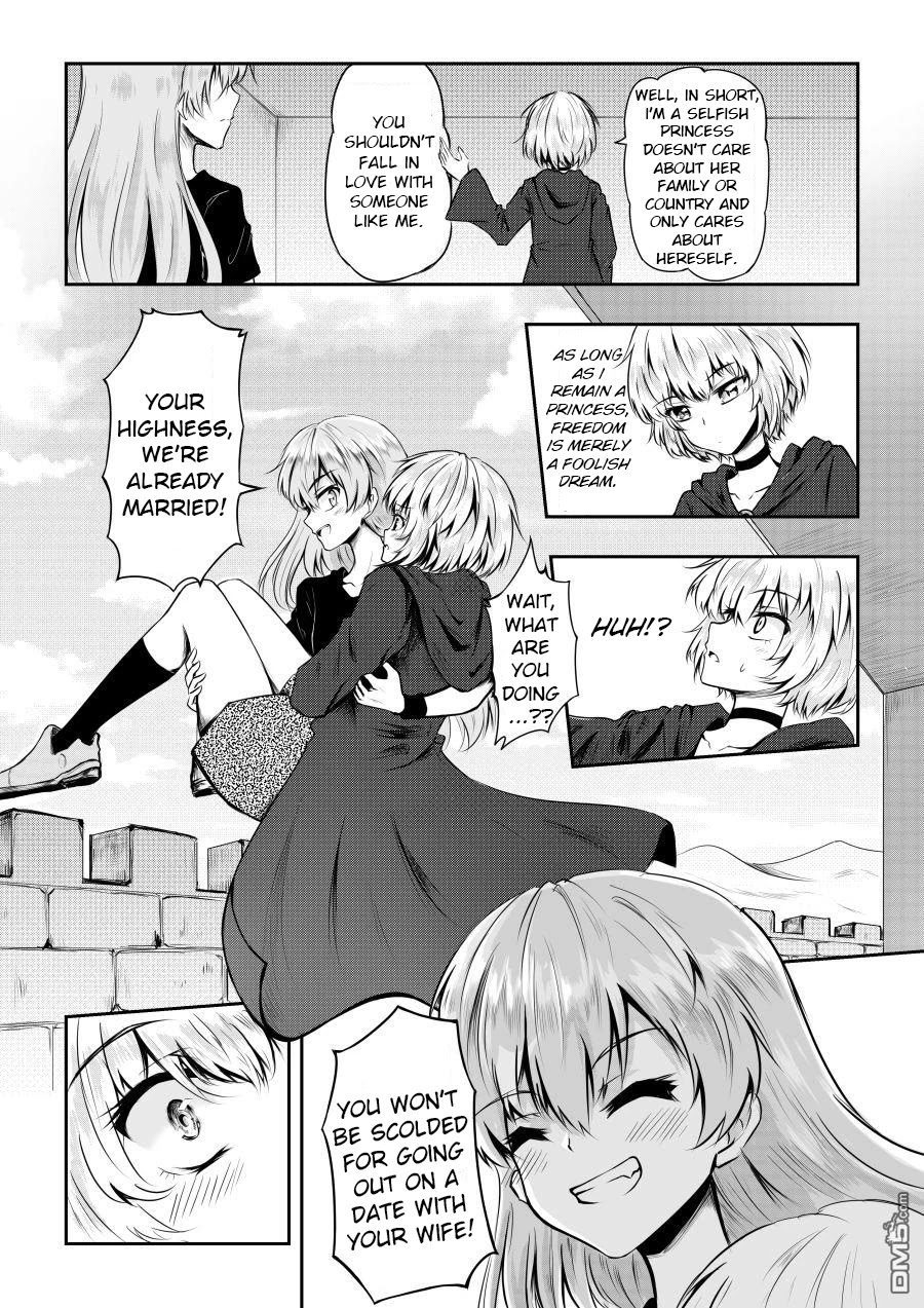 Hero's Marriage - Chapter 3