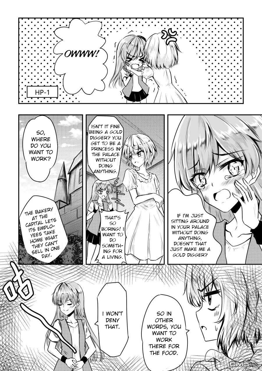 Hero's Marriage - Chapter 8.5