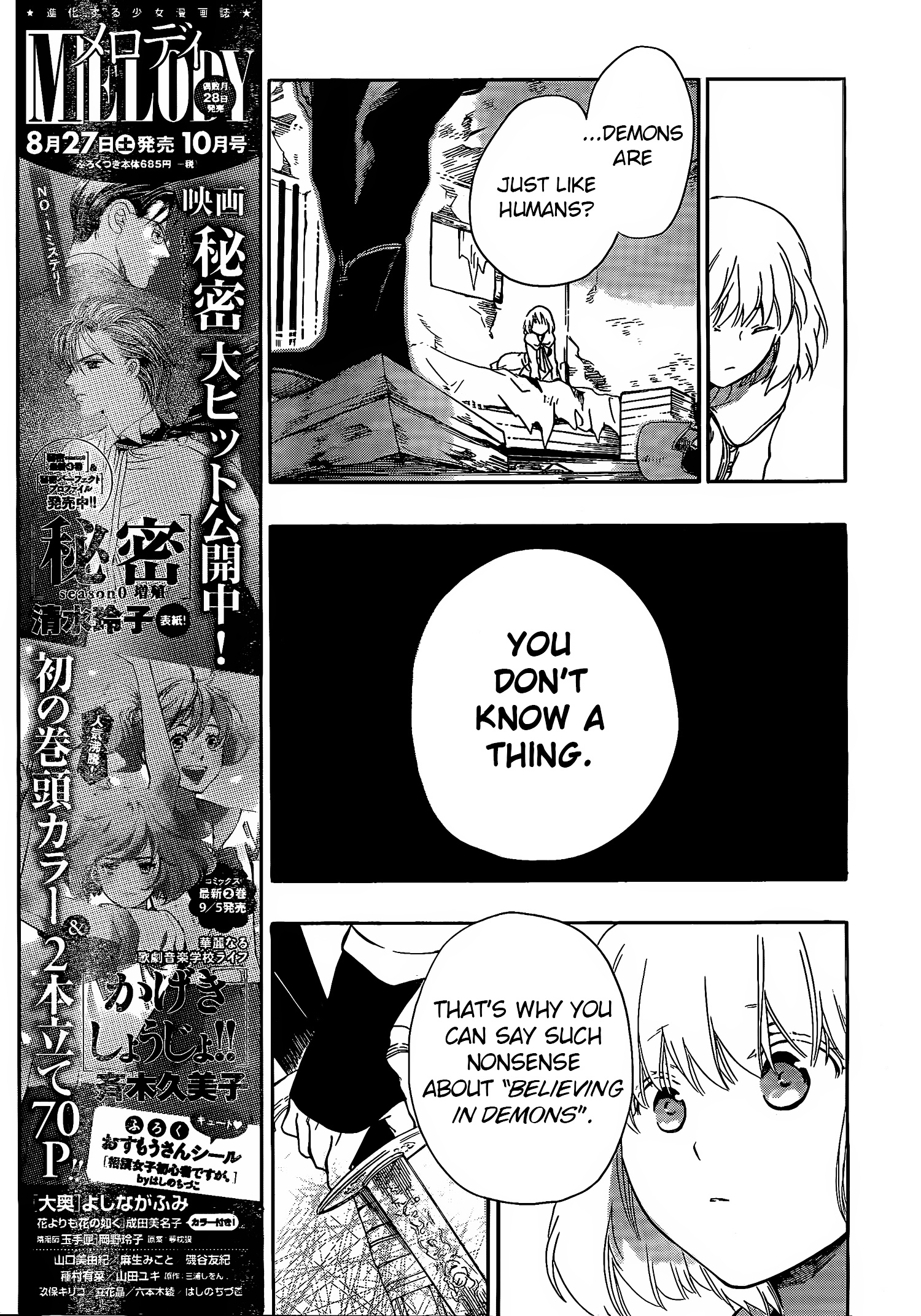 Niehime To Kemono No Ou - Vol.3 Chapter 15