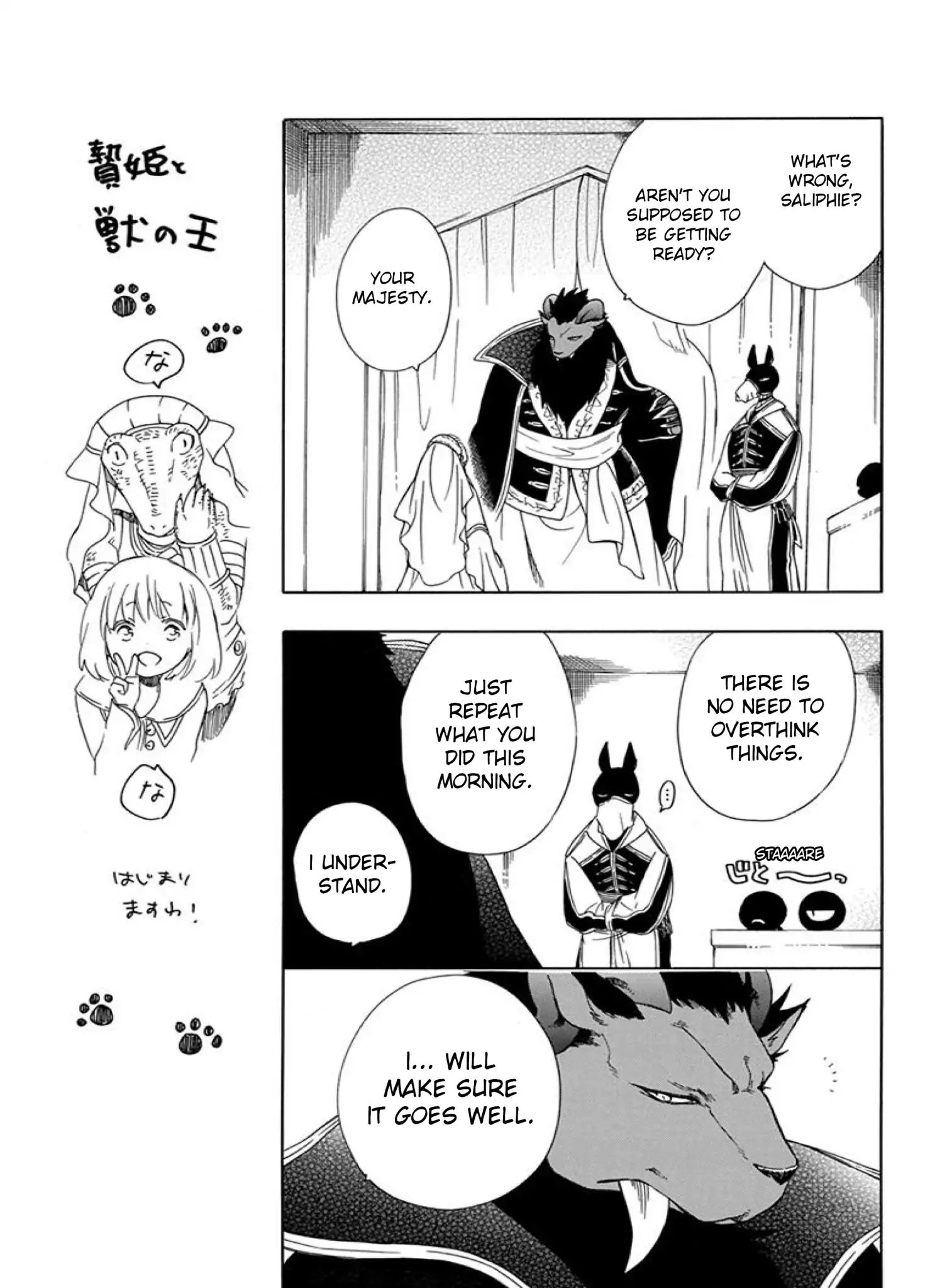 Niehime To Kemono No Ou - Vol.7 Chapter 36