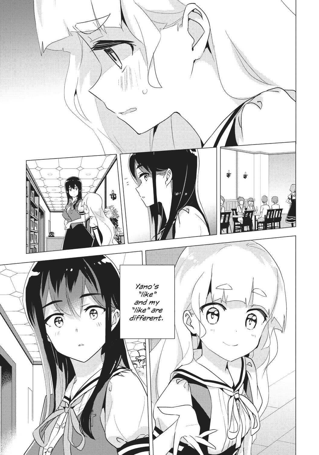 Watashi No Yuri Wa Oshigoto Desu! - Chapter 35