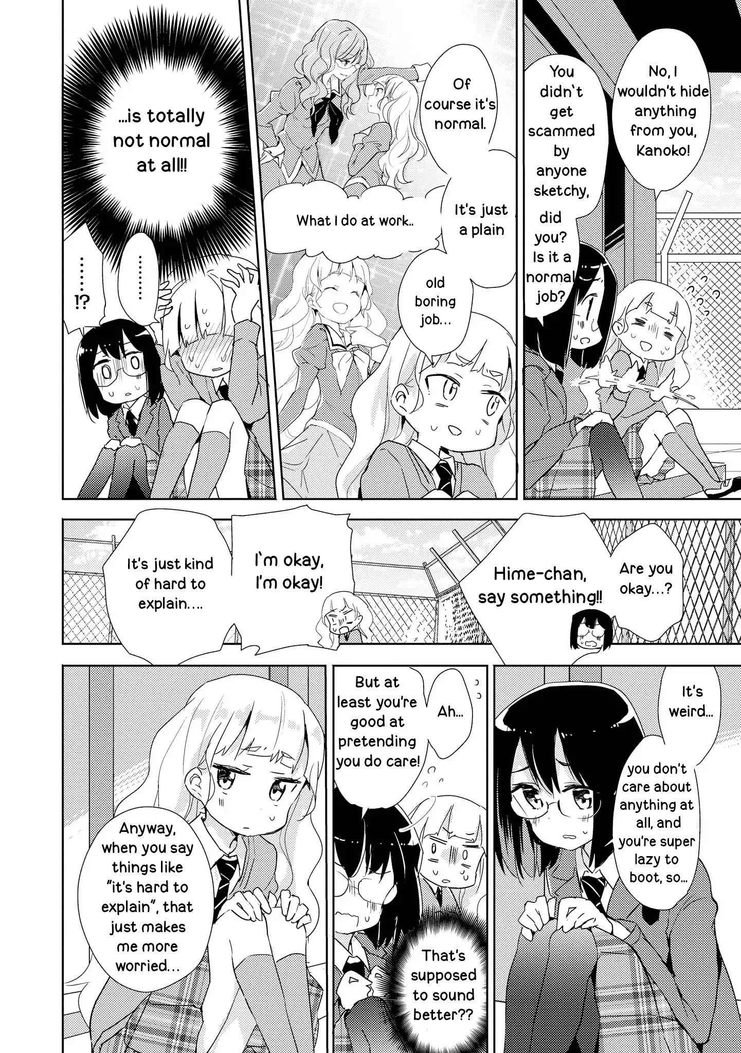 Watashi No Yuri Wa Oshigoto Desu! - Chapter 2