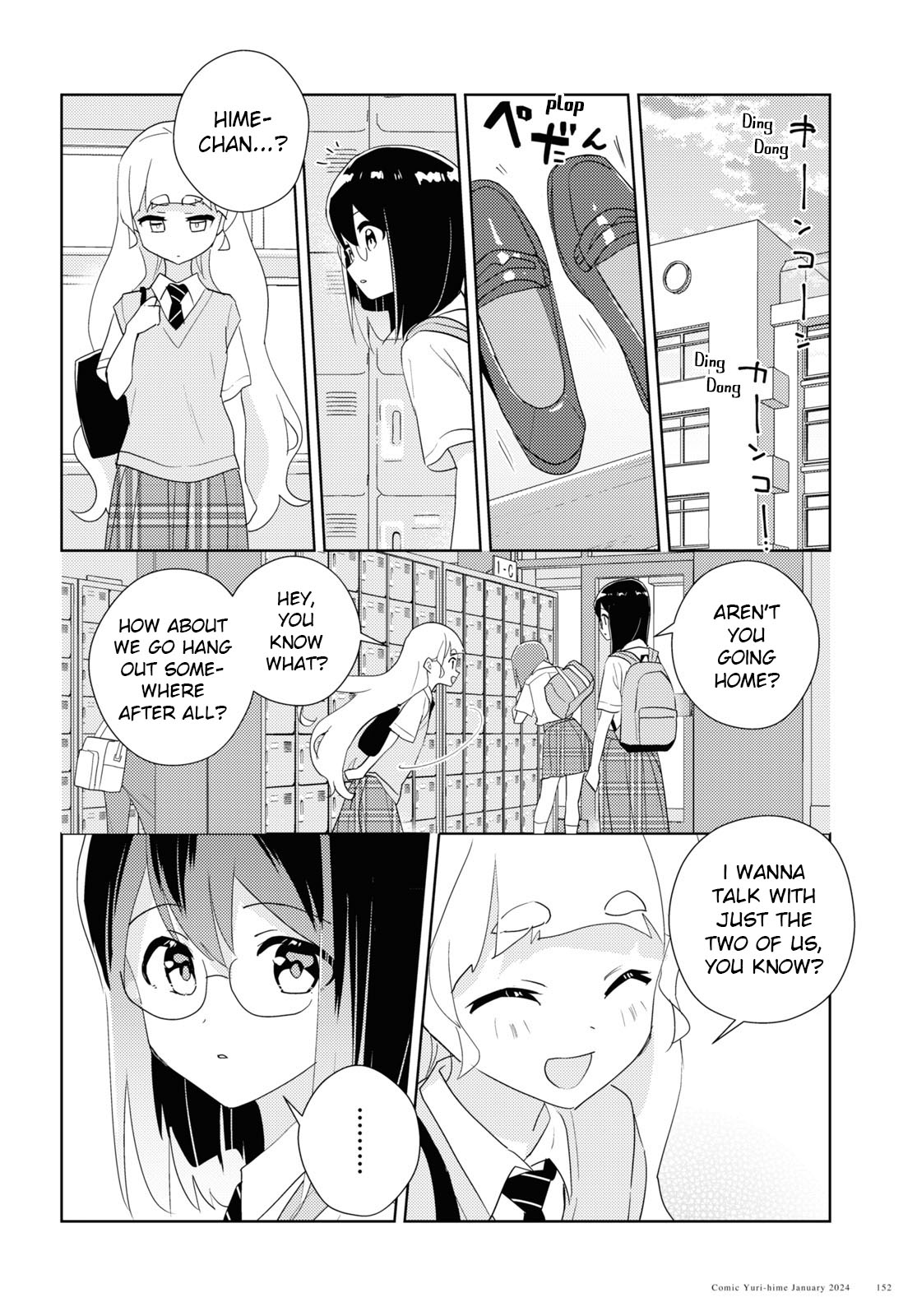 Watashi No Yuri Wa Oshigoto Desu! - Vol.13 Chapter 66: A Well-Trodden Staircase