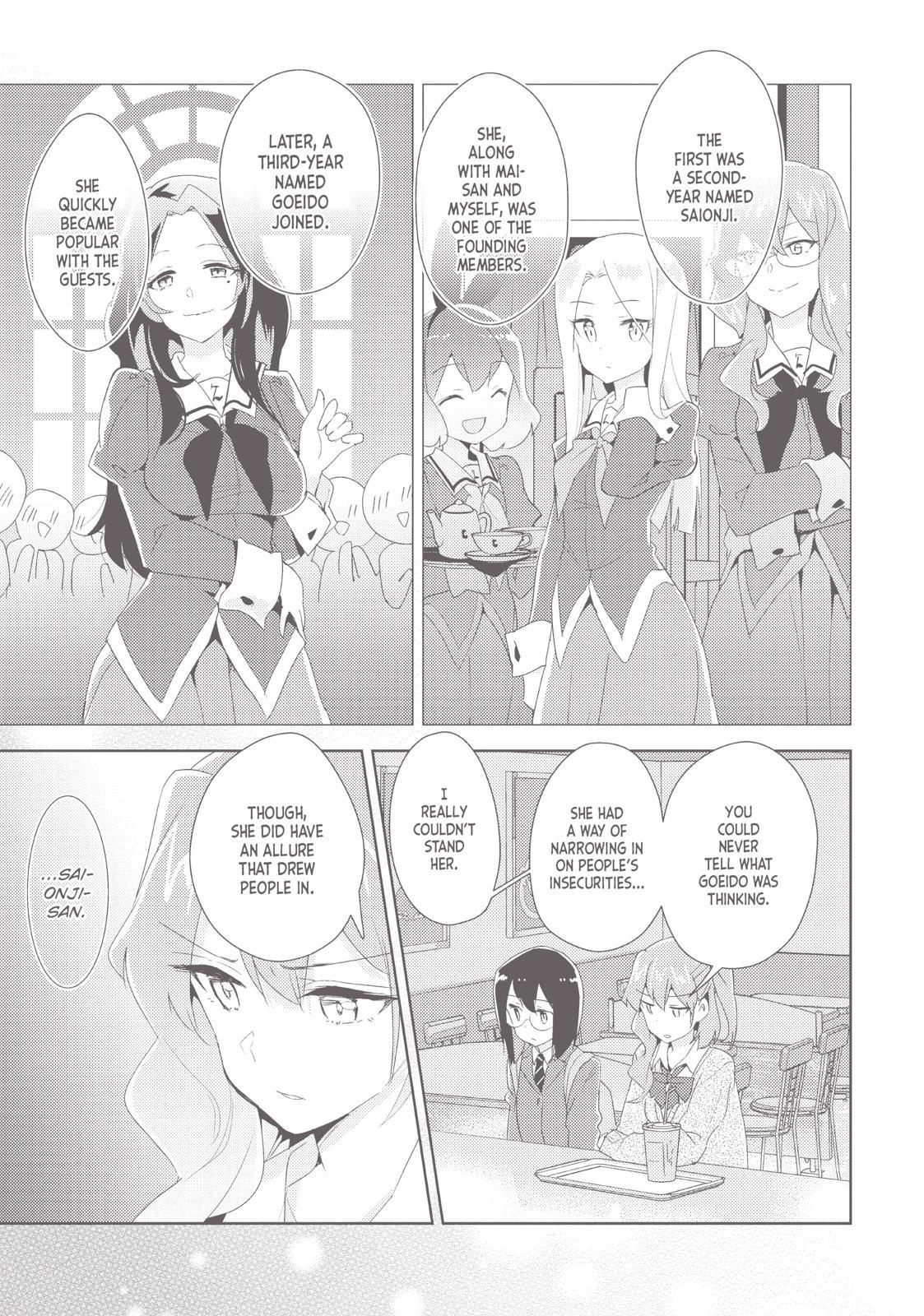 Watashi No Yuri Wa Oshigoto Desu! - Chapter 17