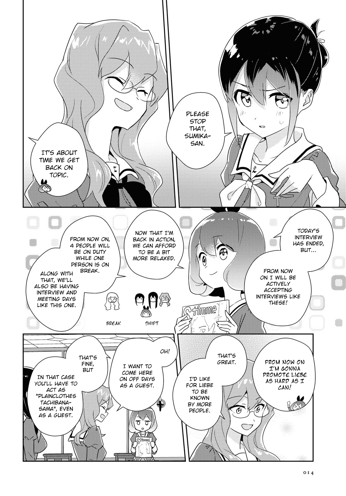 Watashi No Yuri Wa Oshigoto Desu! - Vol.9 Chapter 42: Please Have A Look