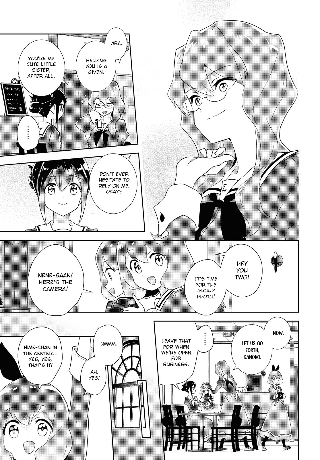 Watashi No Yuri Wa Oshigoto Desu! - Vol.9 Chapter 42: Please Have A Look