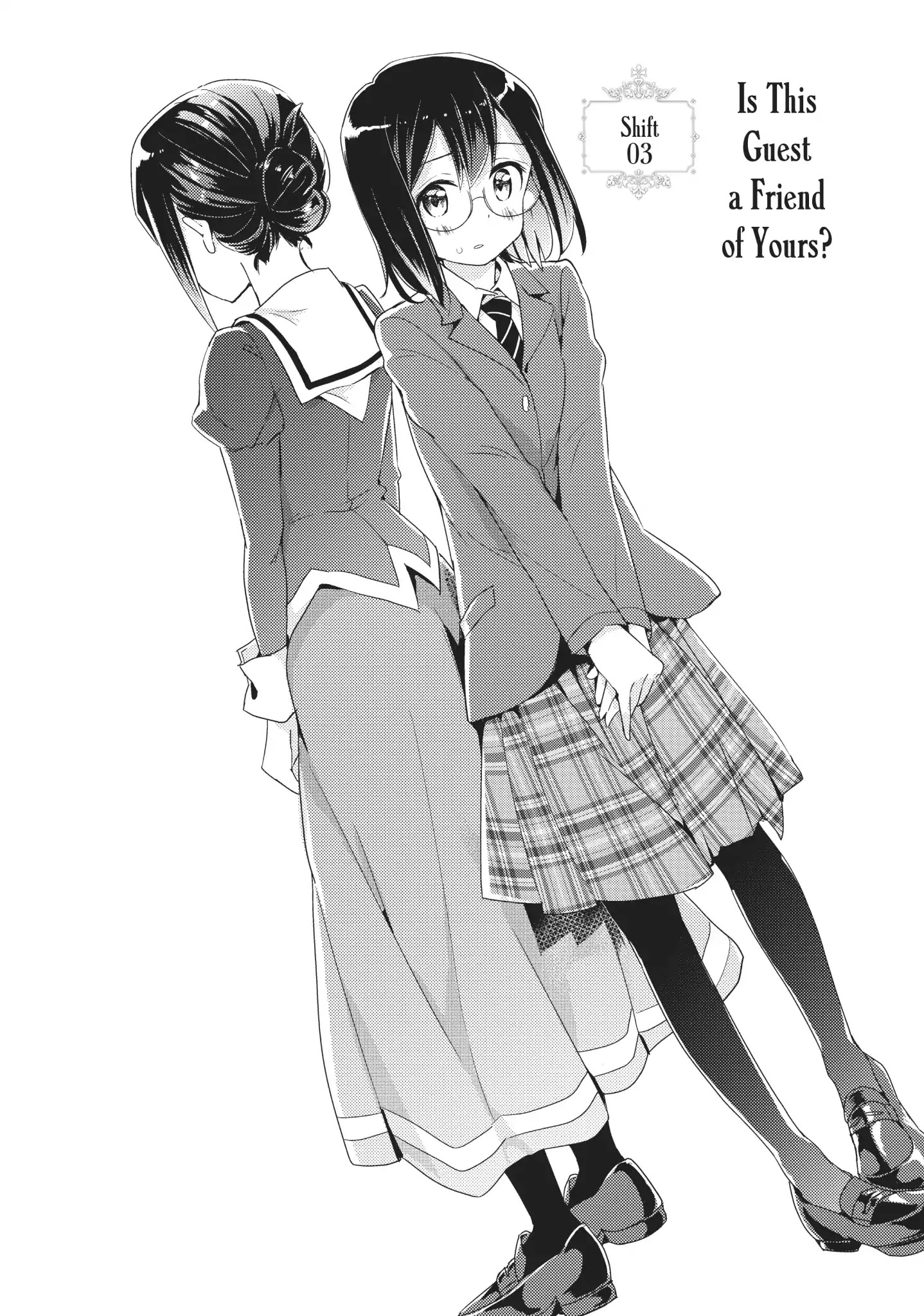 Watashi No Yuri Wa Oshigoto Desu! - Chapter 3: Vol.1 Shift 3: Is This Guest A Friend Of Yours?