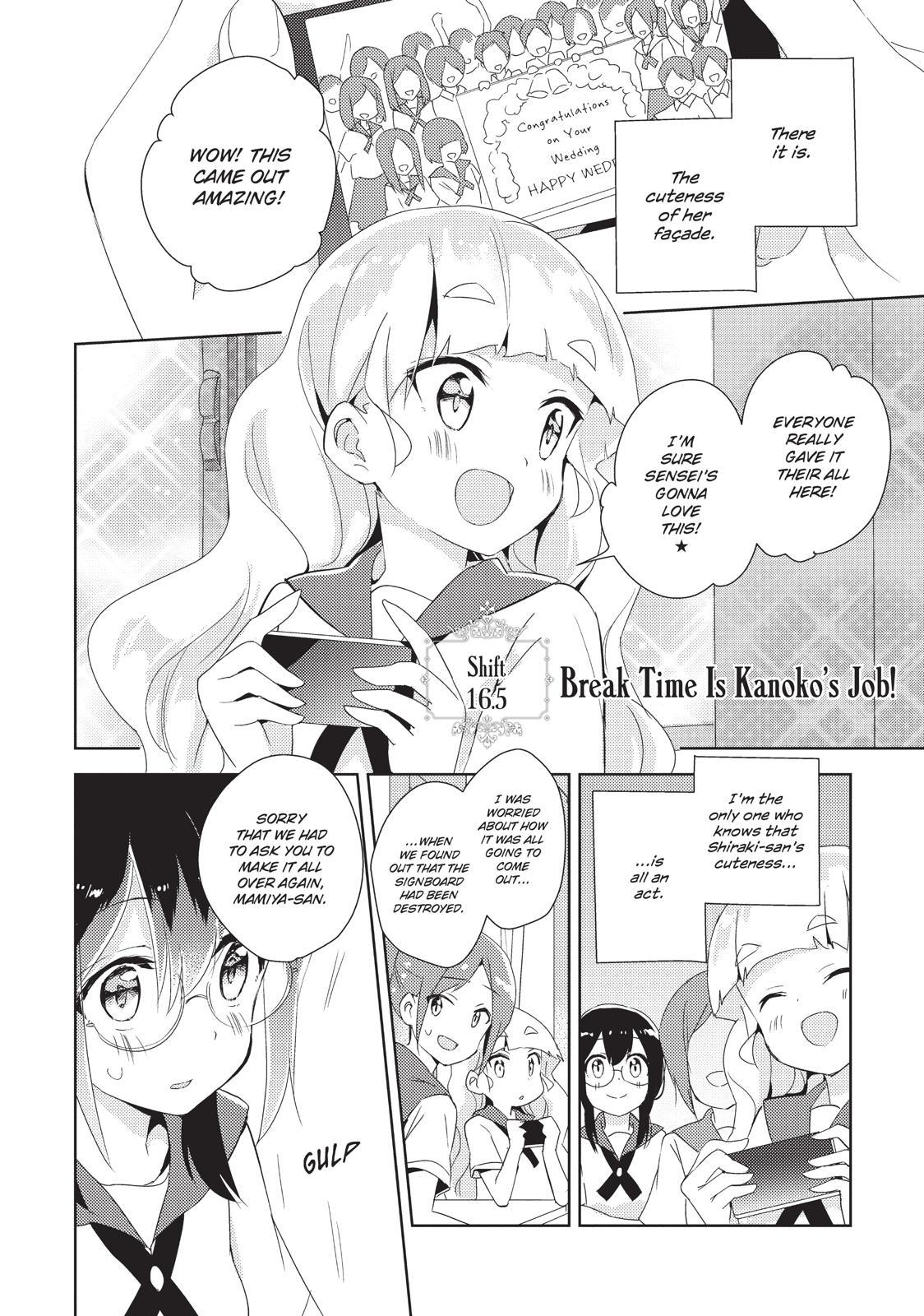 Watashi No Yuri Wa Oshigoto Desu! - Chapter 16.5