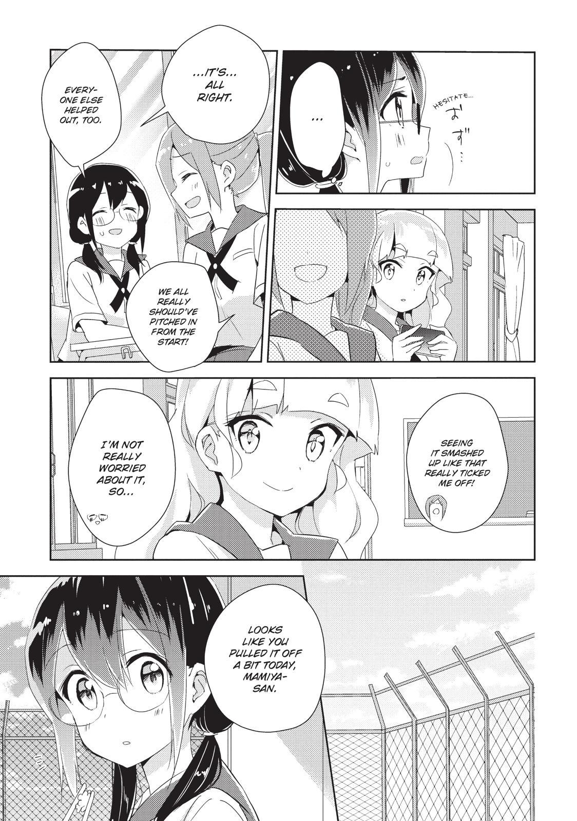 Watashi No Yuri Wa Oshigoto Desu! - Chapter 16.5