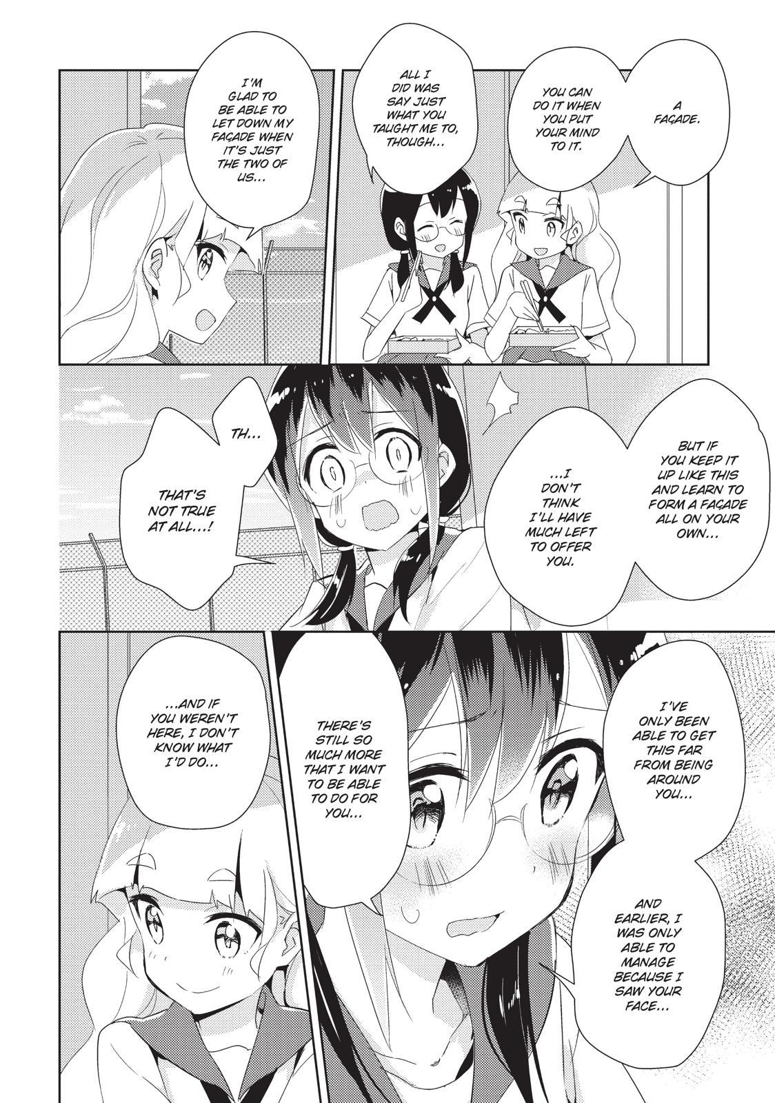 Watashi No Yuri Wa Oshigoto Desu! - Chapter 16.5