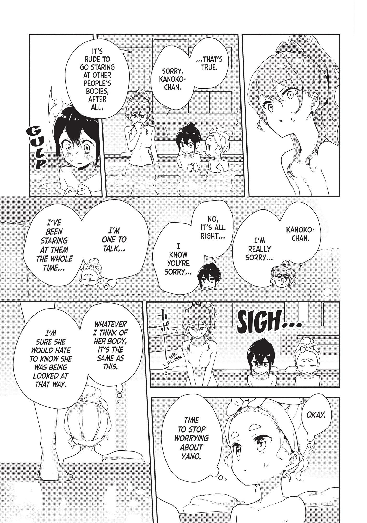 Watashi No Yuri Wa Oshigoto Desu! - Chapter 41