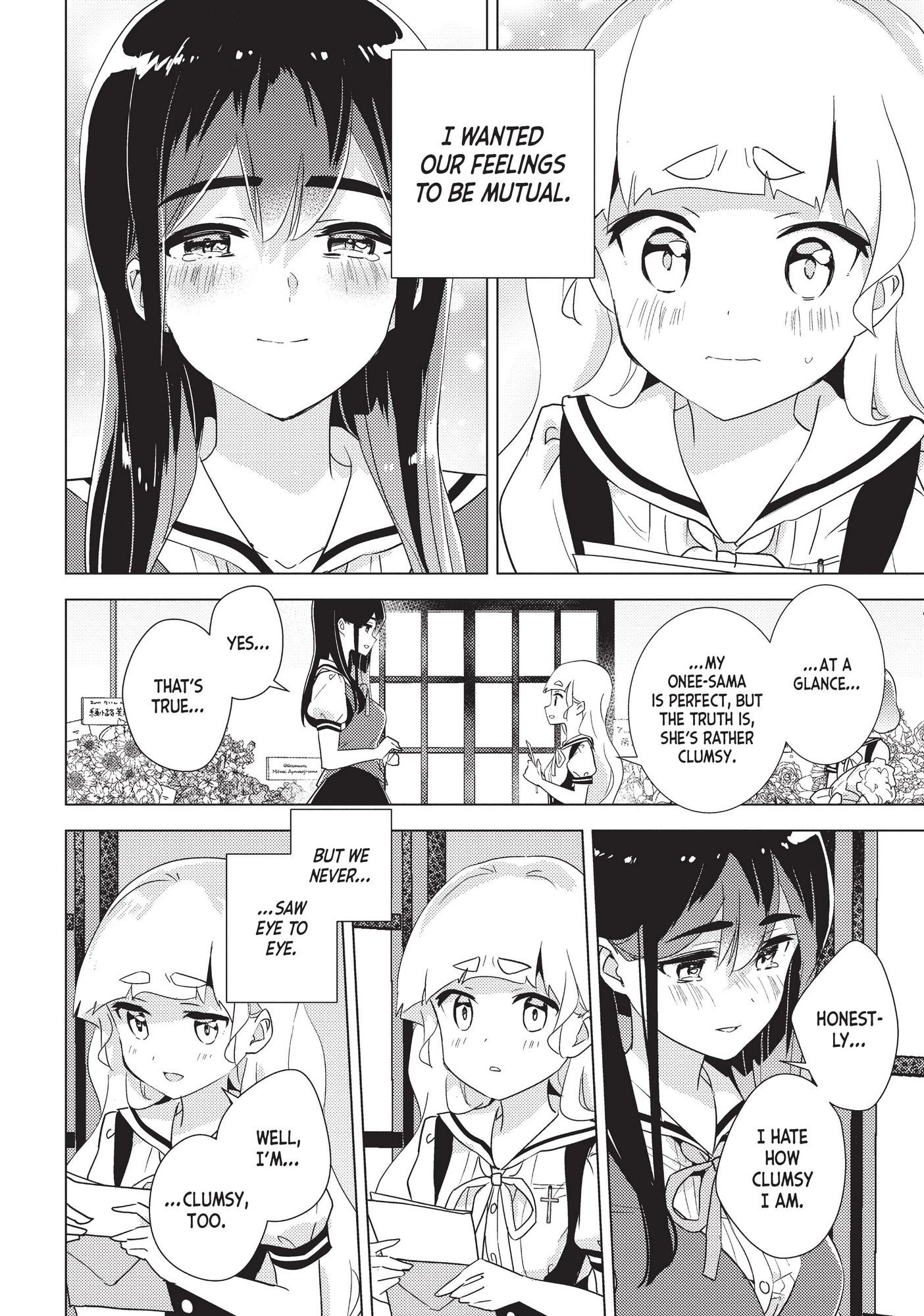 Watashi No Yuri Wa Oshigoto Desu! - Chapter 37