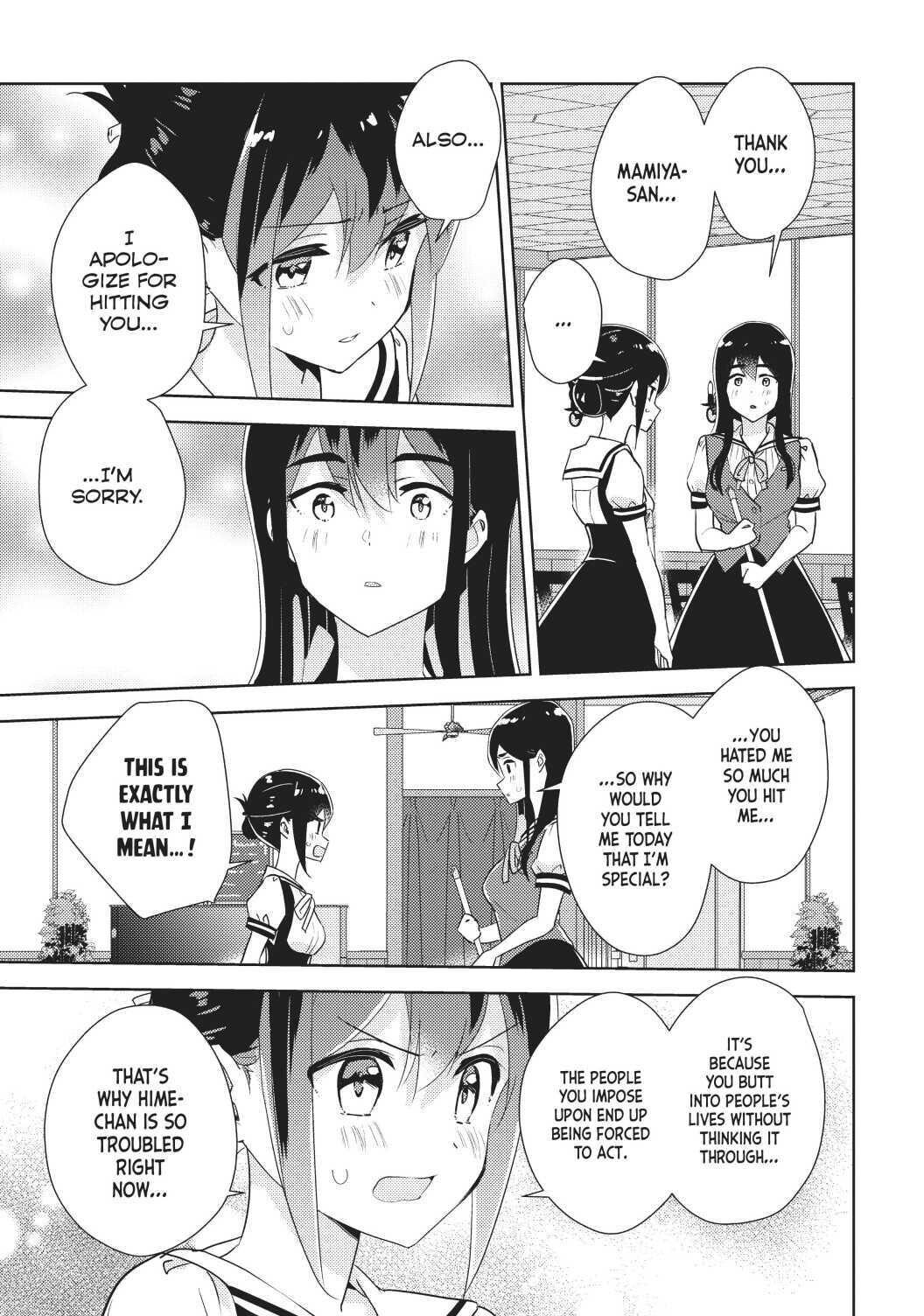 Watashi No Yuri Wa Oshigoto Desu! - Chapter 34