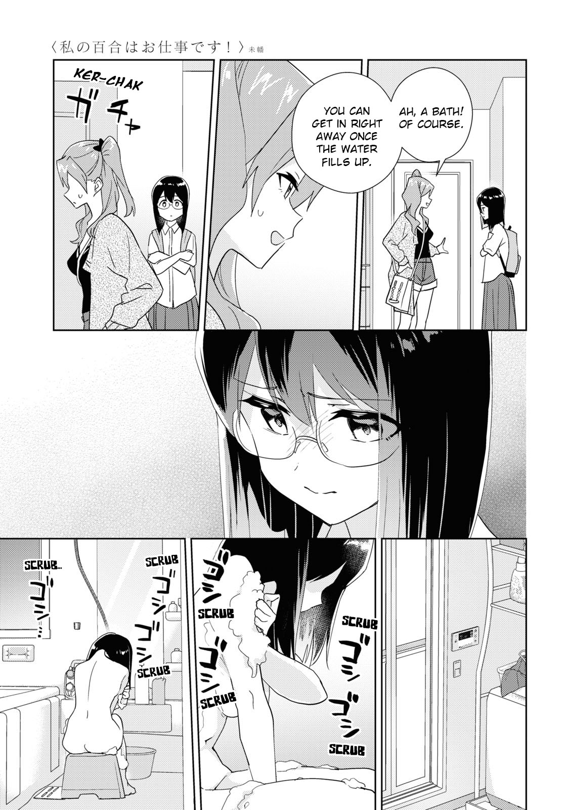 Watashi No Yuri Wa Oshigoto Desu! - Vol.12 Chapter 59: To Each Their Own Heartache