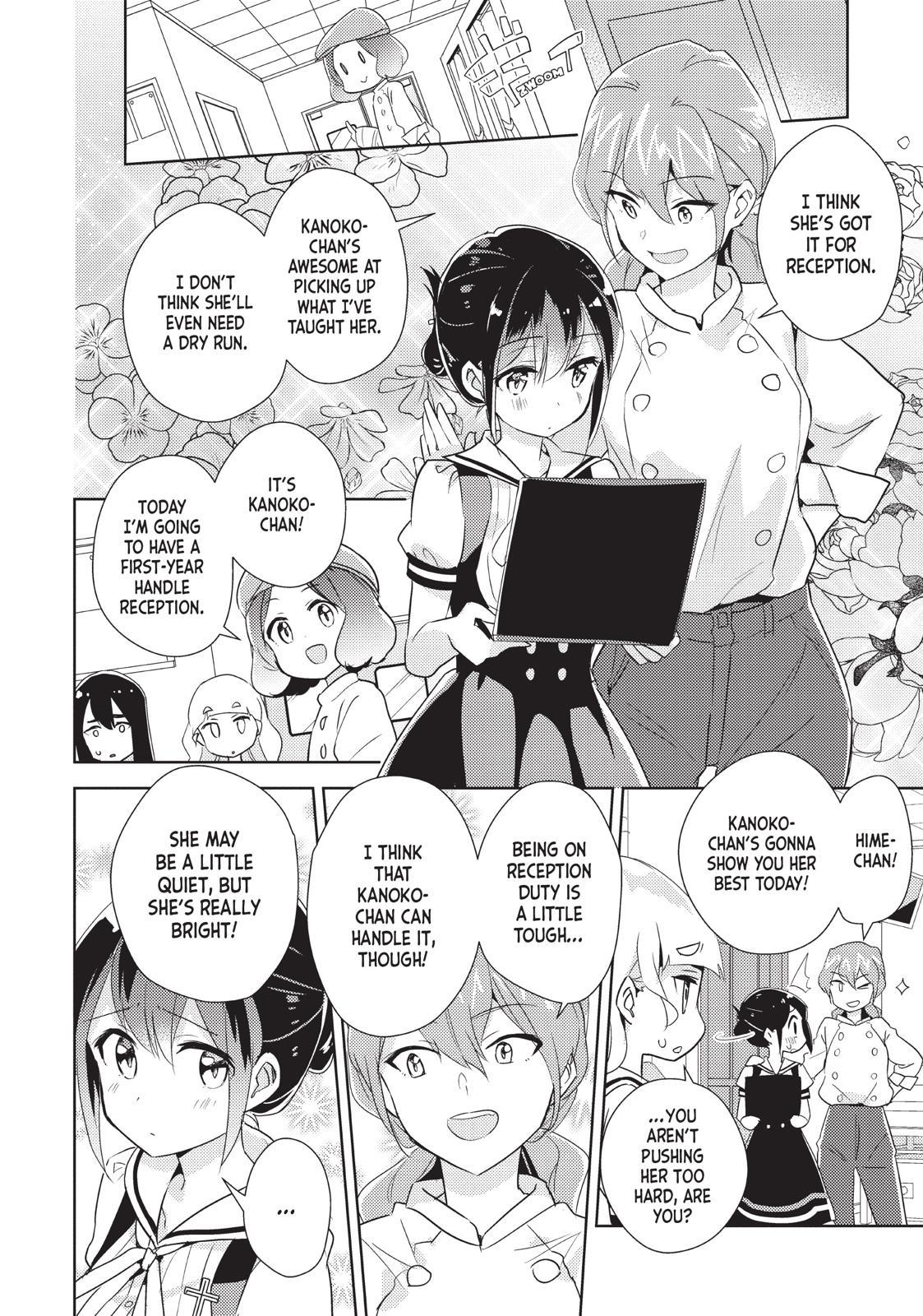 Watashi No Yuri Wa Oshigoto Desu! - Chapter 25