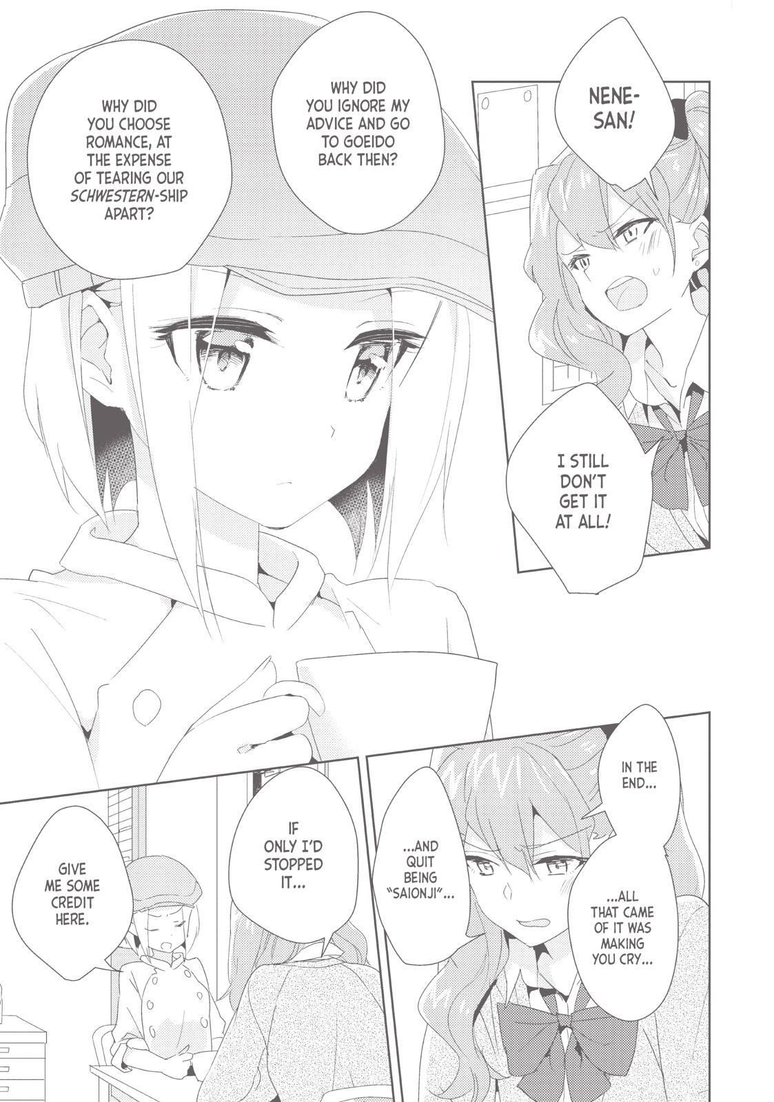 Watashi No Yuri Wa Oshigoto Desu! - Chapter 18