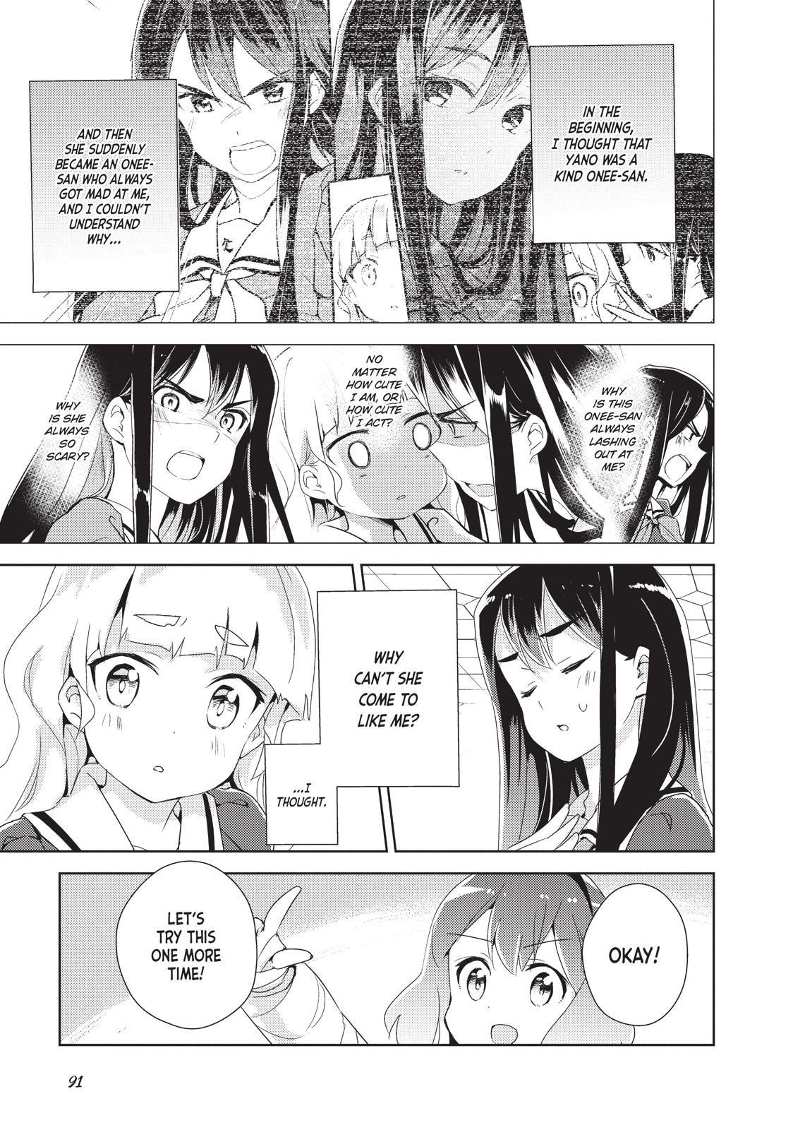 Watashi No Yuri Wa Oshigoto Desu! - Chapter 9