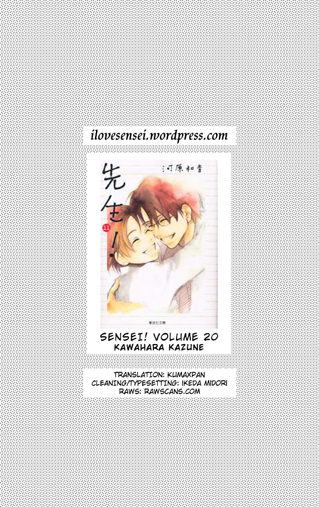 Sensei! - Vol.20 Chapter 82