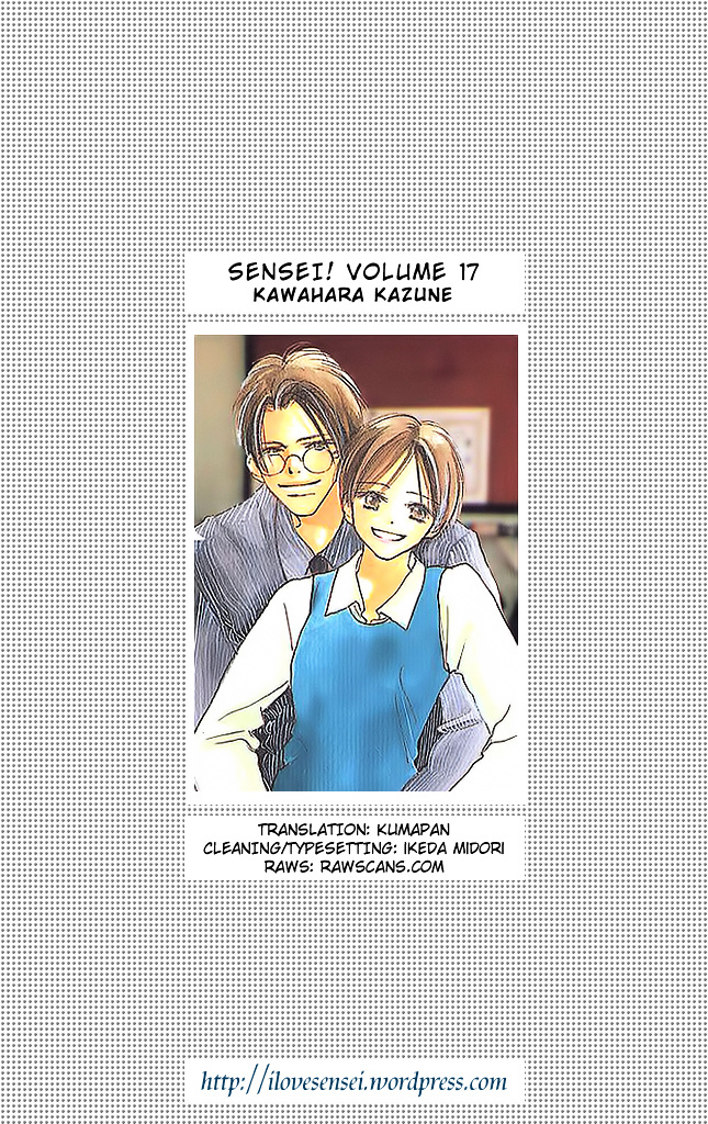 Sensei! - Vol.17 Chapter 69