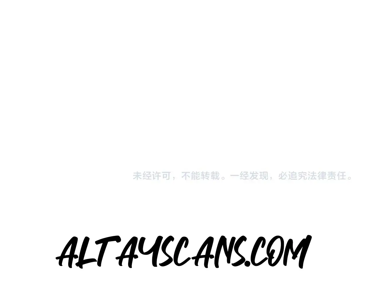 The Ultimate Of All Ages - Chapter 382