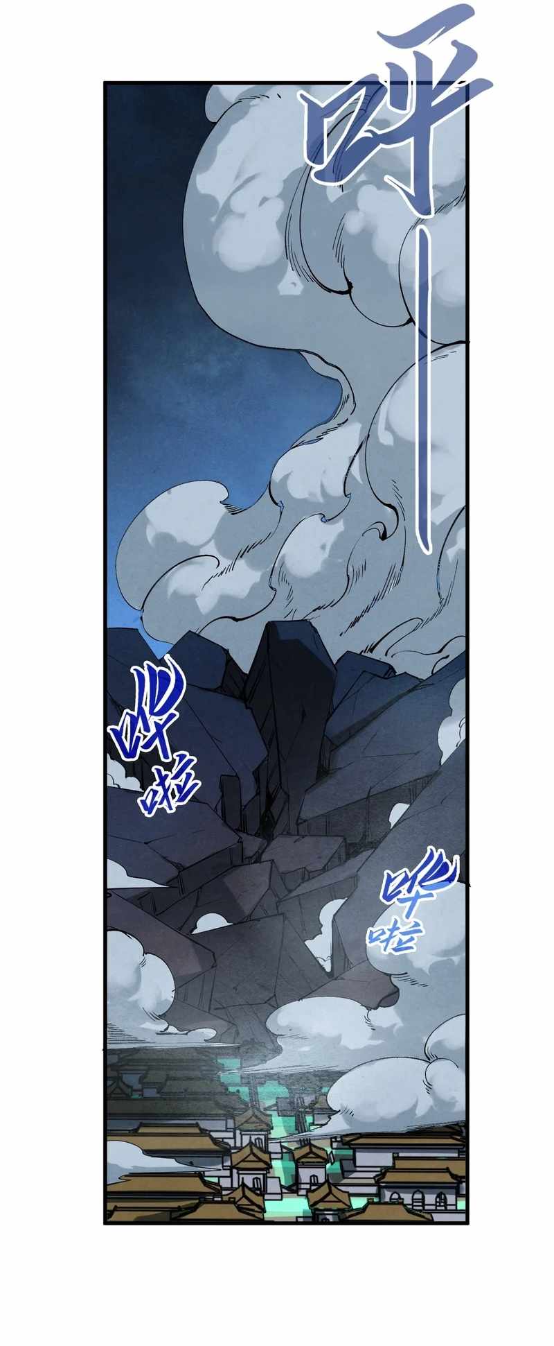 The Ultimate Of All Ages - Chapter 284