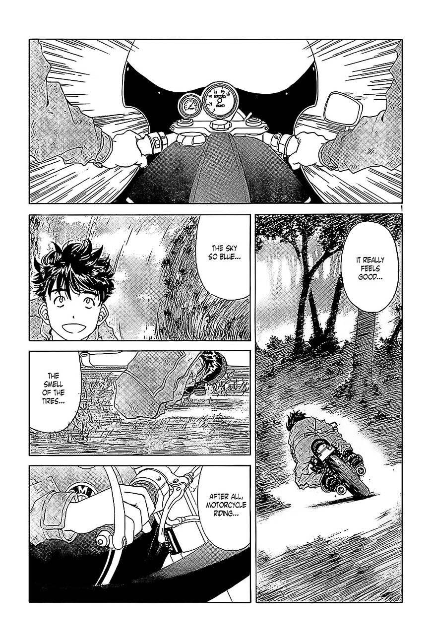 Ah! My Goddess - Chapter 301 : Last Stage