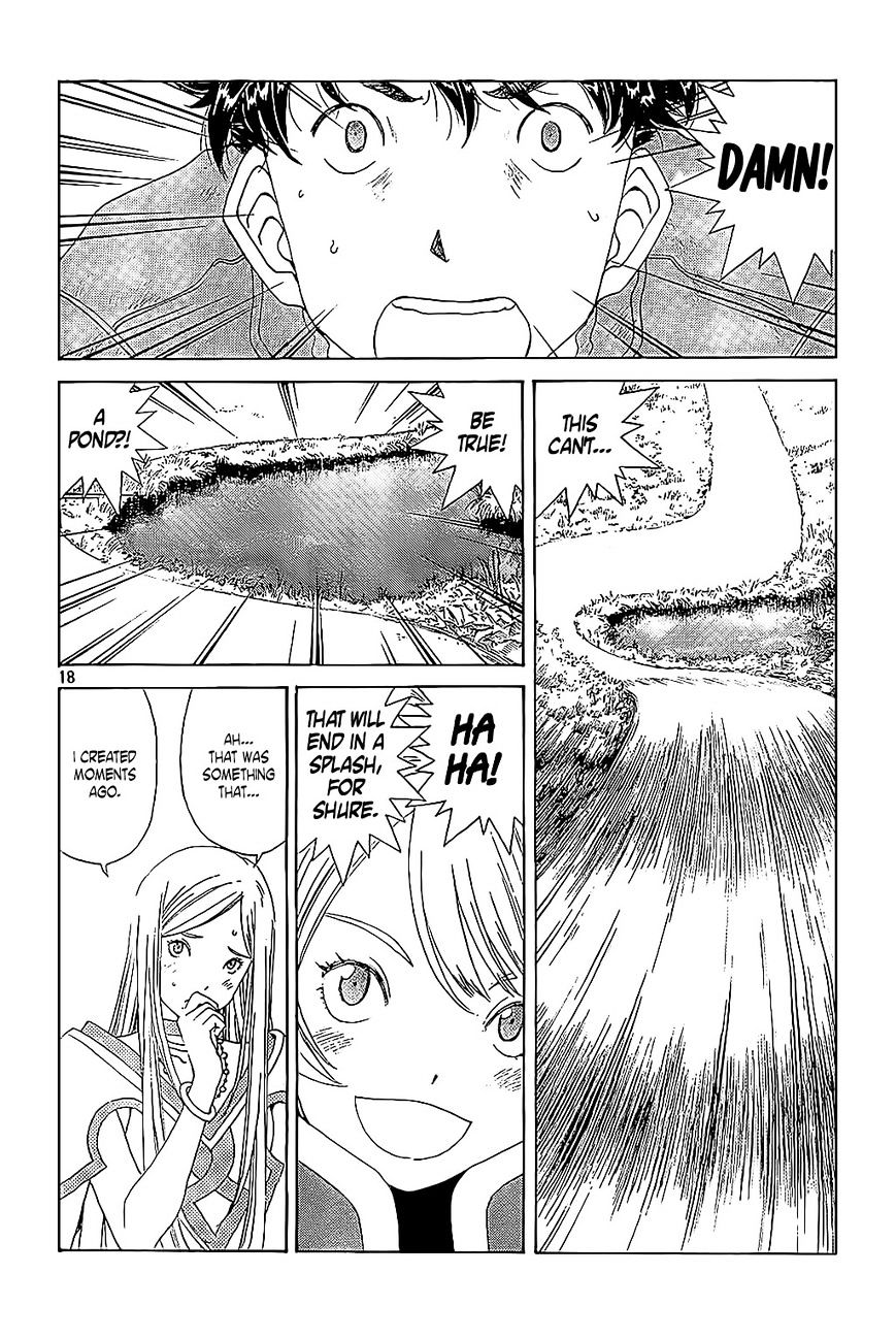 Ah! My Goddess - Chapter 301 : Last Stage