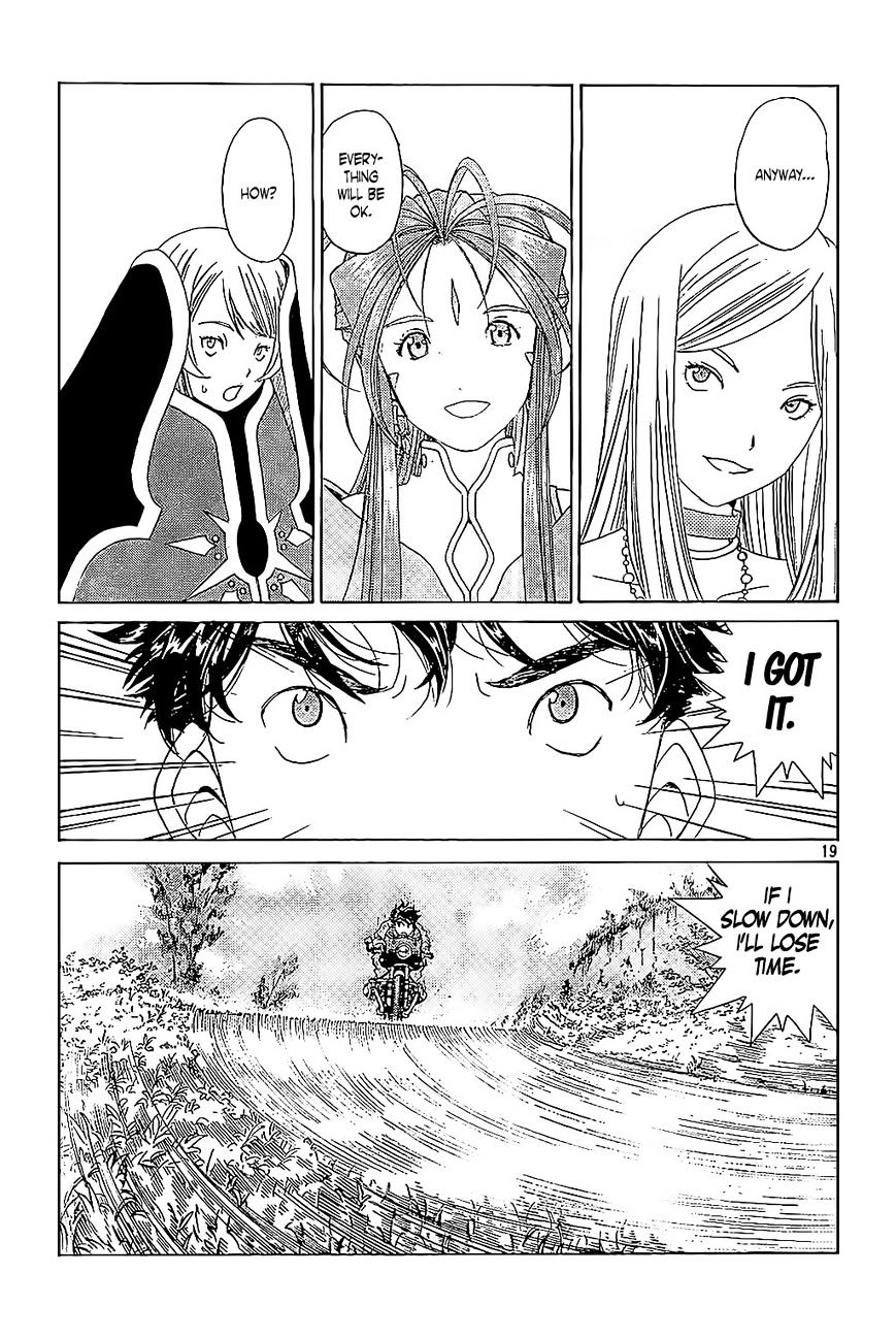 Ah! My Goddess - Chapter 301 : Last Stage