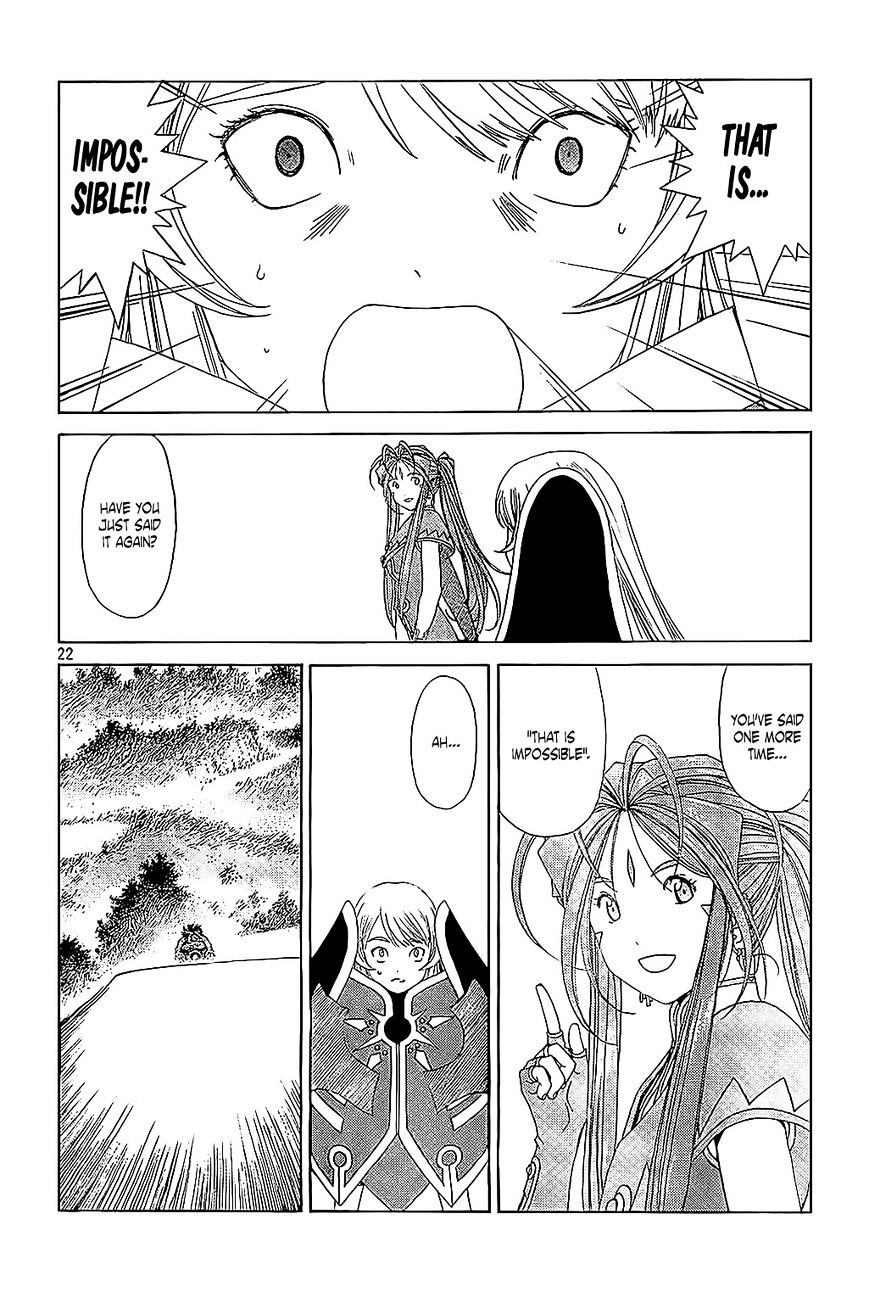 Ah! My Goddess - Chapter 301 : Last Stage