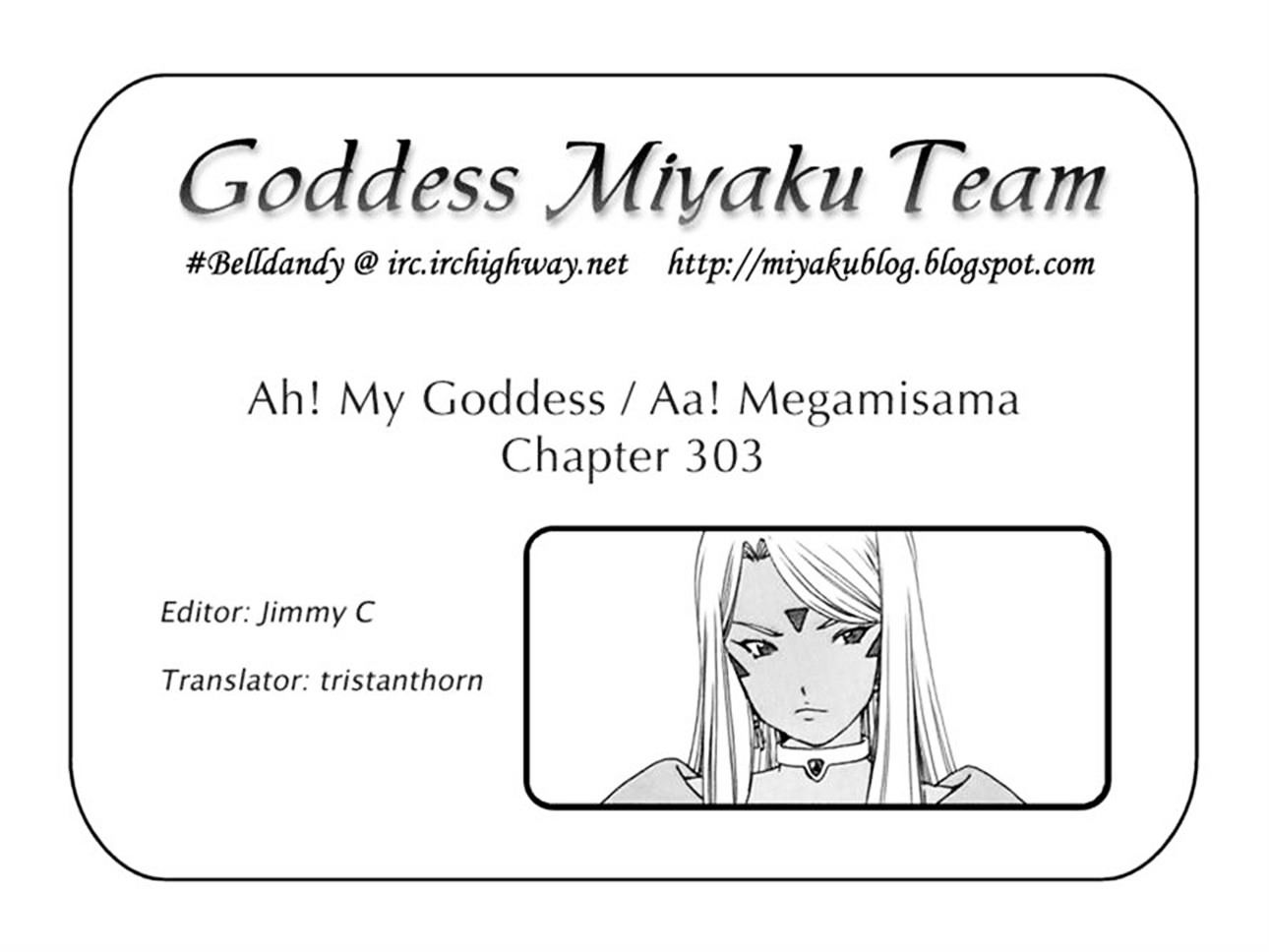 Ah! My Goddess - Chapter 303 : A Spell For Love