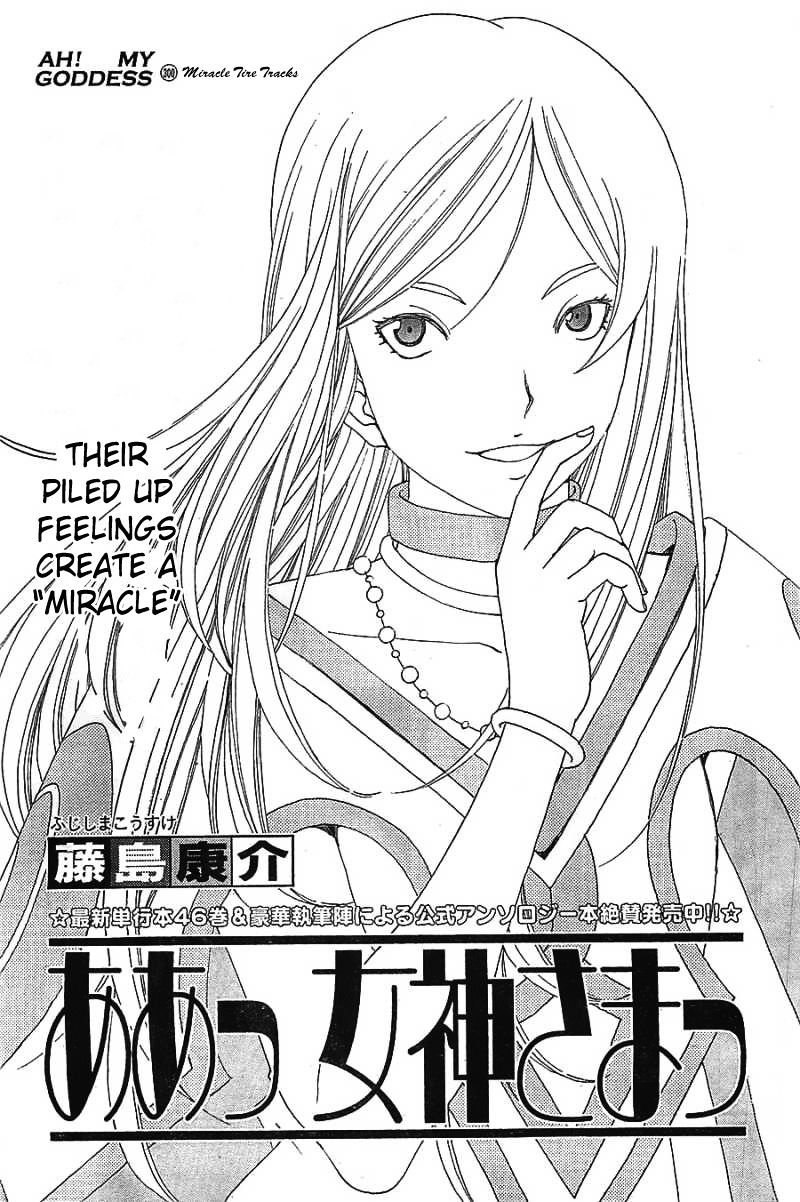 Ah! My Goddess - Chapter 300 : Their Piled Up Feelings Create A "Miracle"