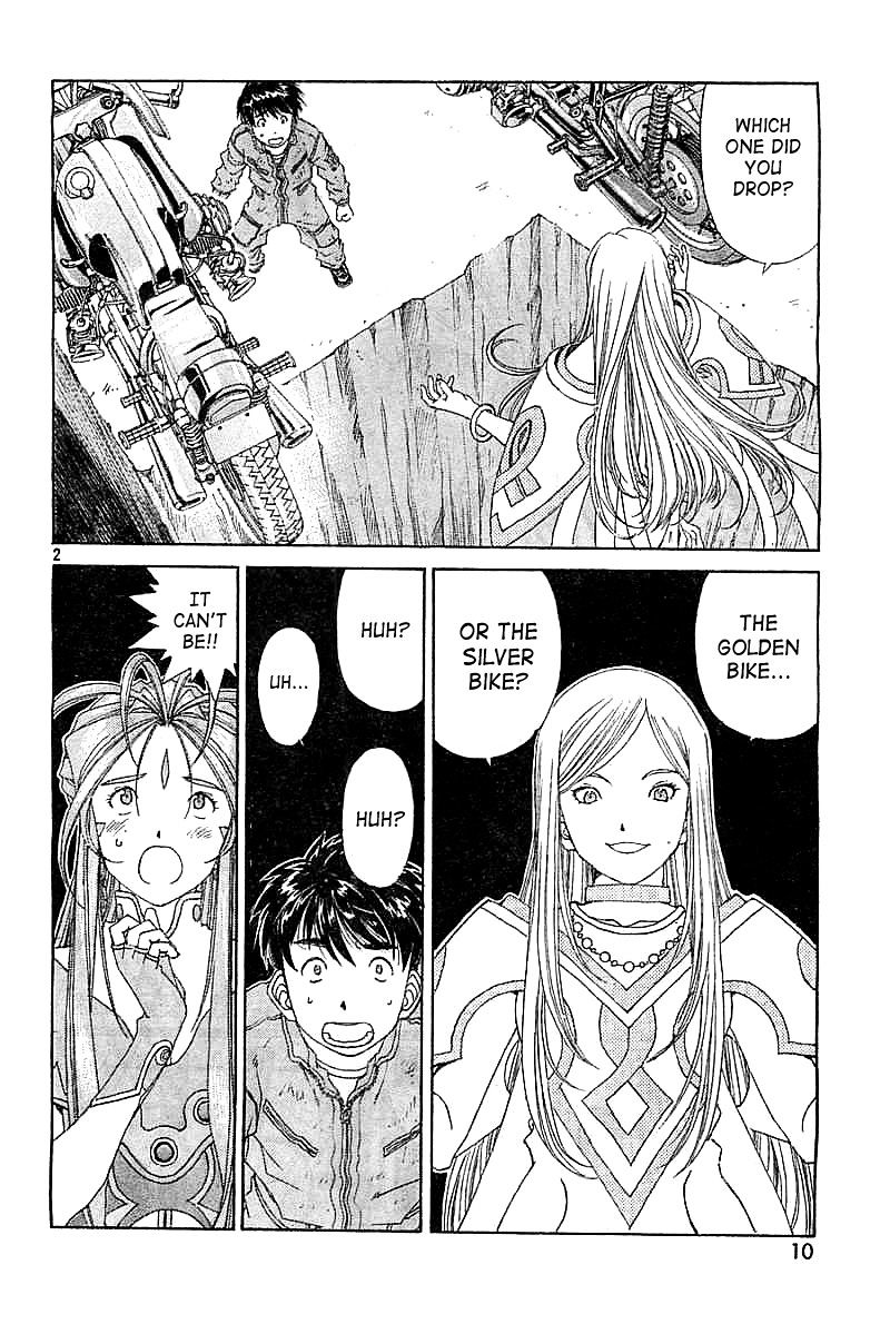 Ah! My Goddess - Chapter 300 : Their Piled Up Feelings Create A "Miracle"