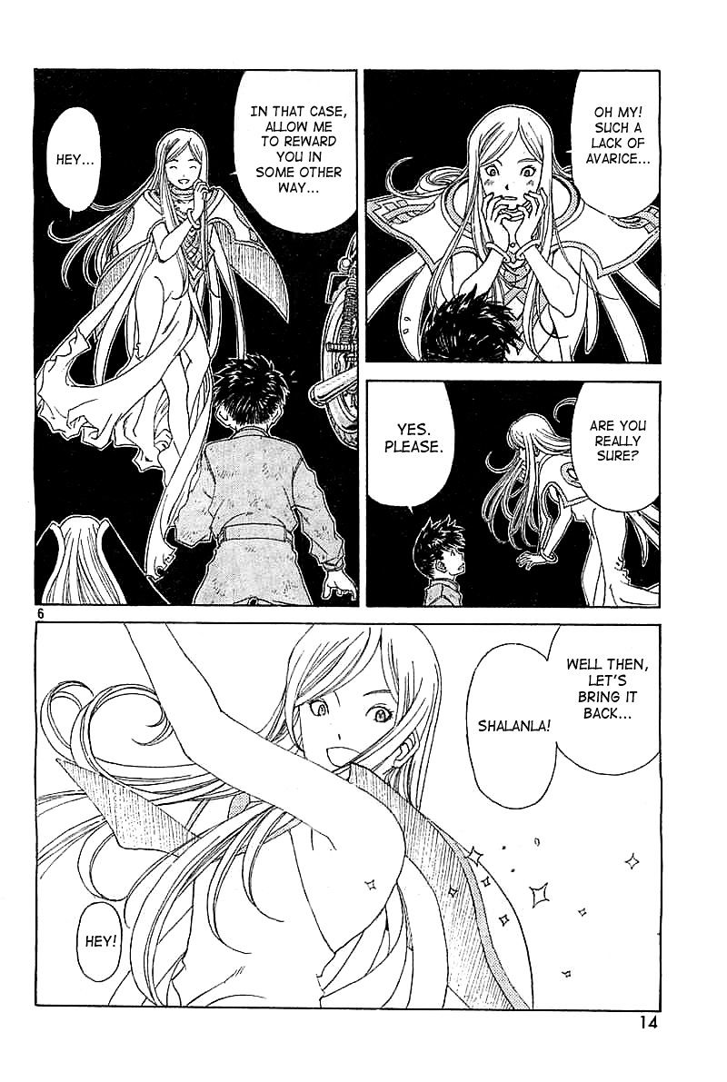 Ah! My Goddess - Chapter 300 : Their Piled Up Feelings Create A "Miracle"